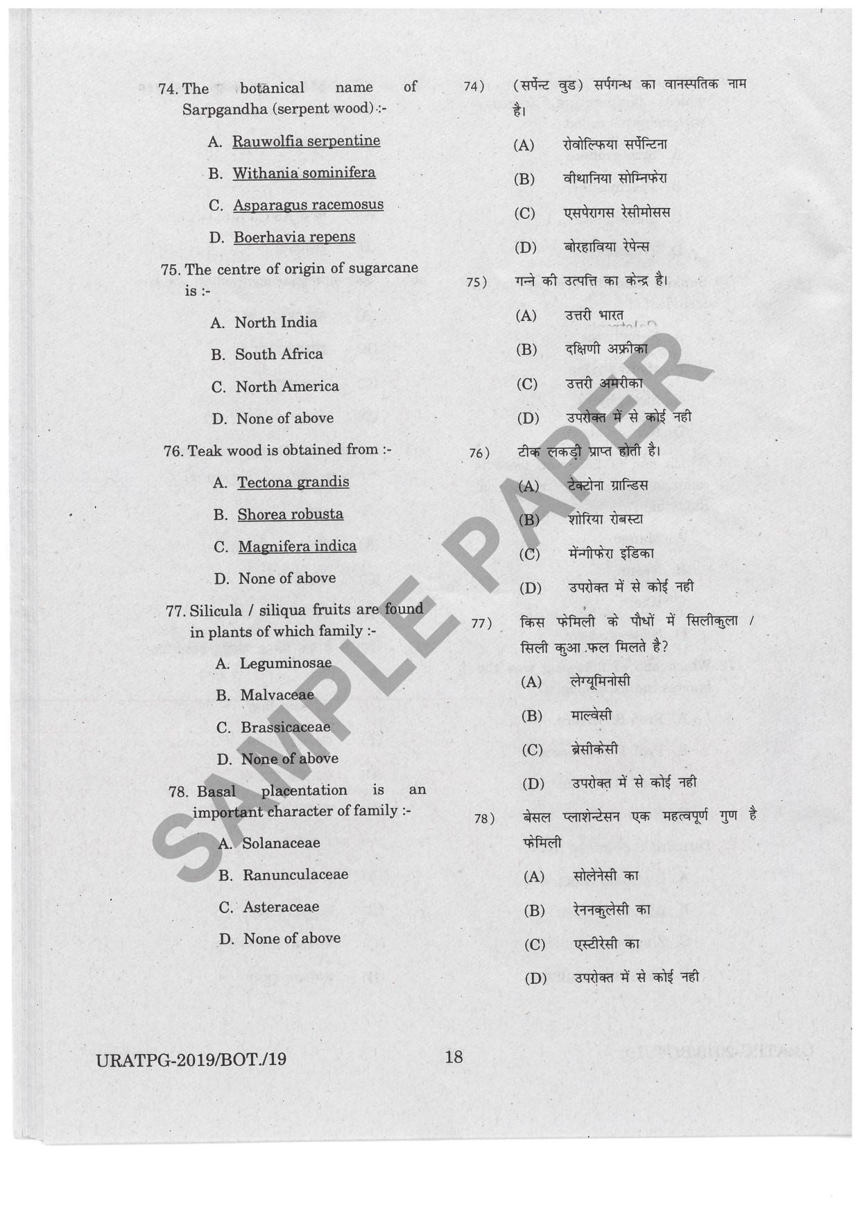 URATPG Botany Sample Question Paper 2019 - Page 17