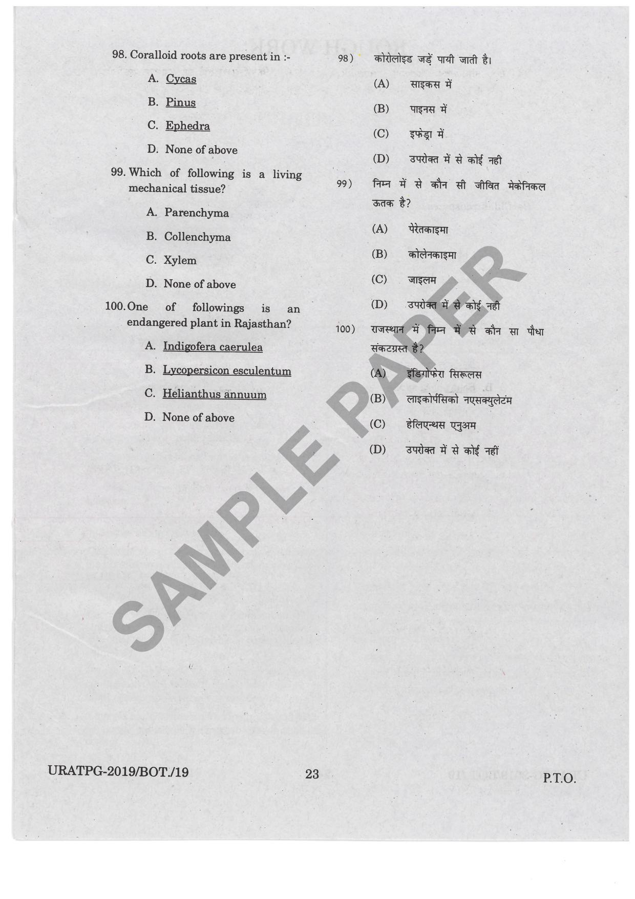 URATPG Botany Sample Question Paper 2019 - Page 22