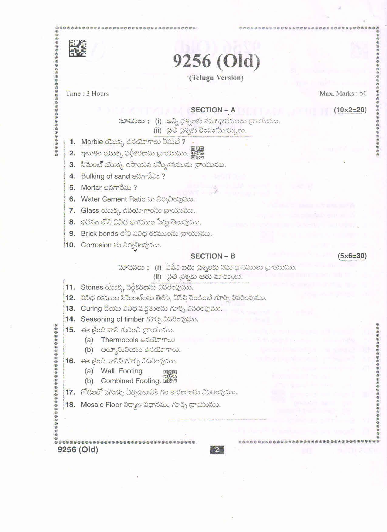 AP Intermediate 2nd Year Vocational Question Paper September-2021- Building_Material&Maintenance-II - Page 2