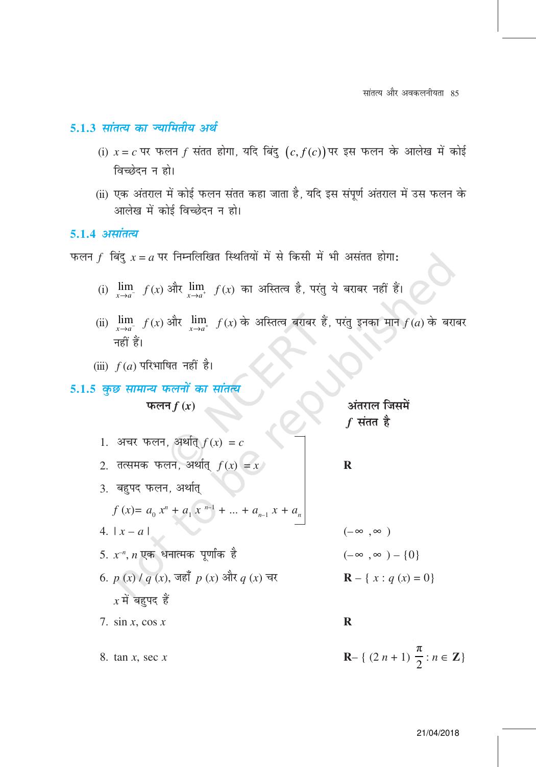 NCERT Exemplar Class 12:  गणित यूनिट 5(सांतत्य और अवकलनीयता ) - Page 2