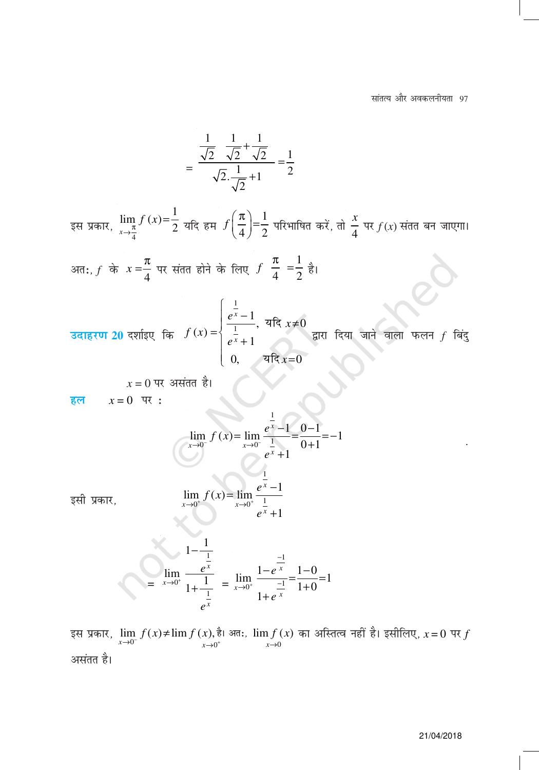 NCERT Exemplar Class 12:  गणित यूनिट 5(सांतत्य और अवकलनीयता ) - Page 14