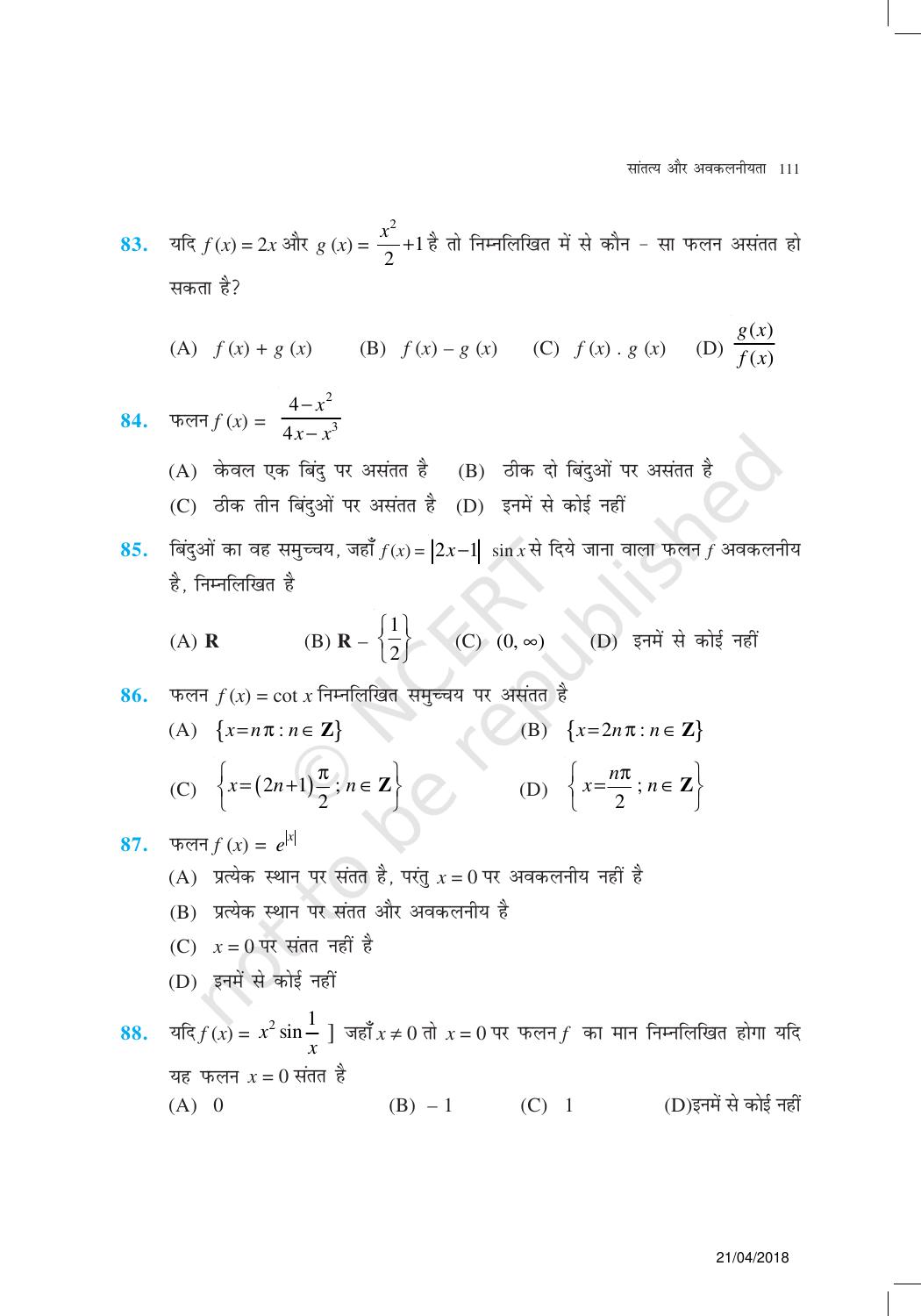 NCERT Exemplar Class 12:  गणित यूनिट 5(सांतत्य और अवकलनीयता ) - Page 28