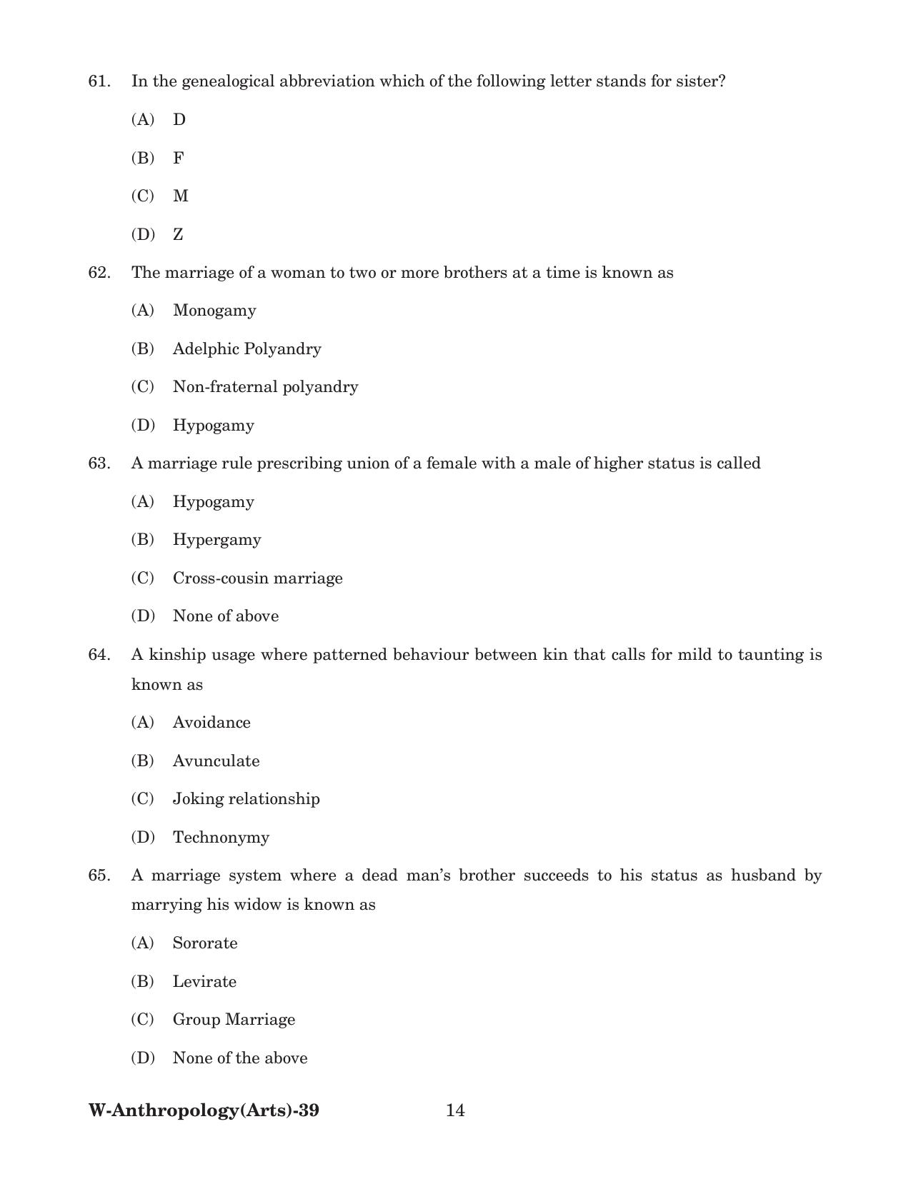 Odisha CPET 2022 ANTHROPOLOGY(ARTS) Question Paper - Page 14