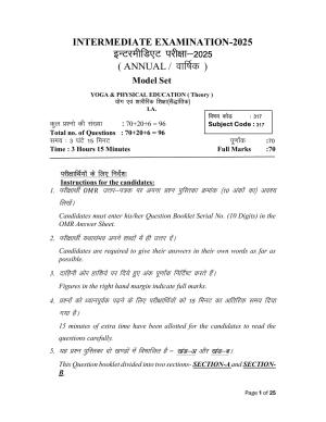Bihar Board (BSEB) Class XII: 317- YOGA & PHYSICAL EDUCATION 2025 Model Question Paper