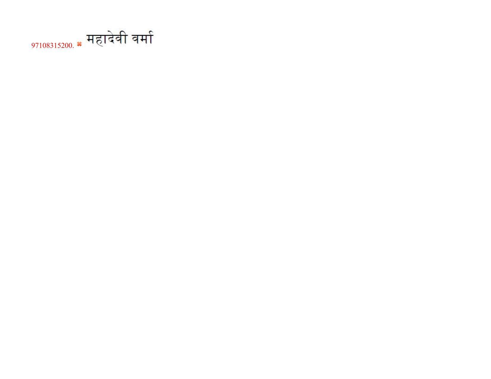TS CPGET 2020 M.A. Hindi (Shift 2) Question Paper with Answer Key - Page 63