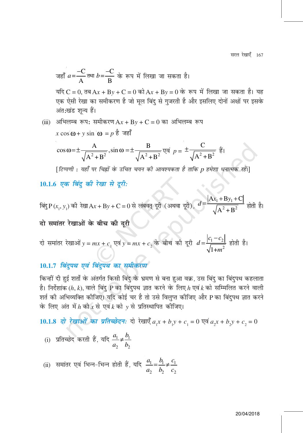 NCERT Exemplar Class 11: गणित यूनिट 10(सरल रेखाएं ) - Page 3