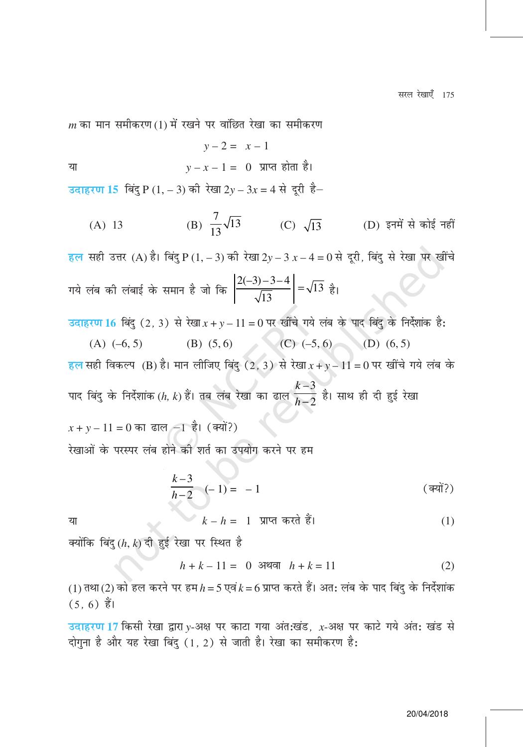 NCERT Exemplar Class 11: गणित यूनिट 10(सरल रेखाएं ) - Page 11