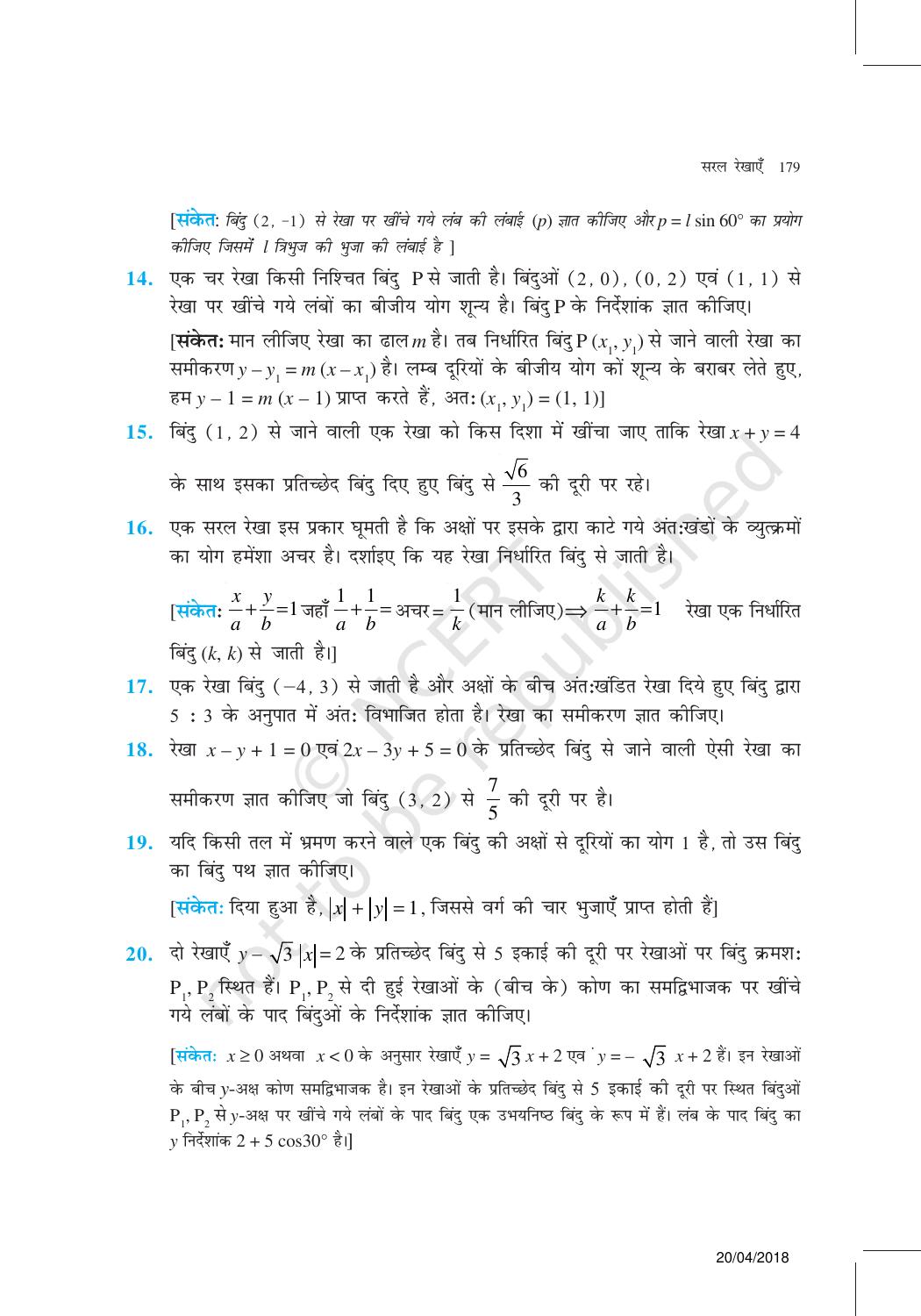 NCERT Exemplar Class 11: गणित यूनिट 10(सरल रेखाएं ) - Page 15