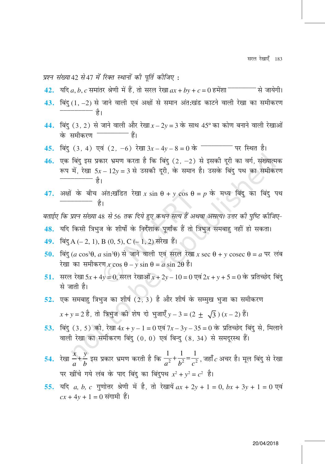 NCERT Exemplar Class 11: गणित यूनिट 10(सरल रेखाएं ) - Page 19