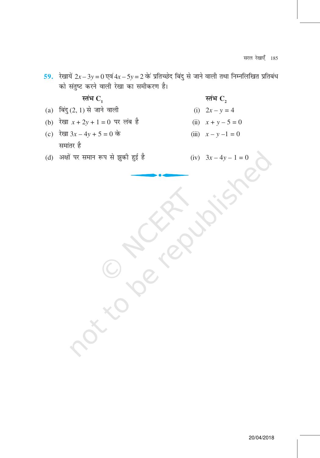 NCERT Exemplar Class 11: गणित यूनिट 10(सरल रेखाएं ) - Page 21