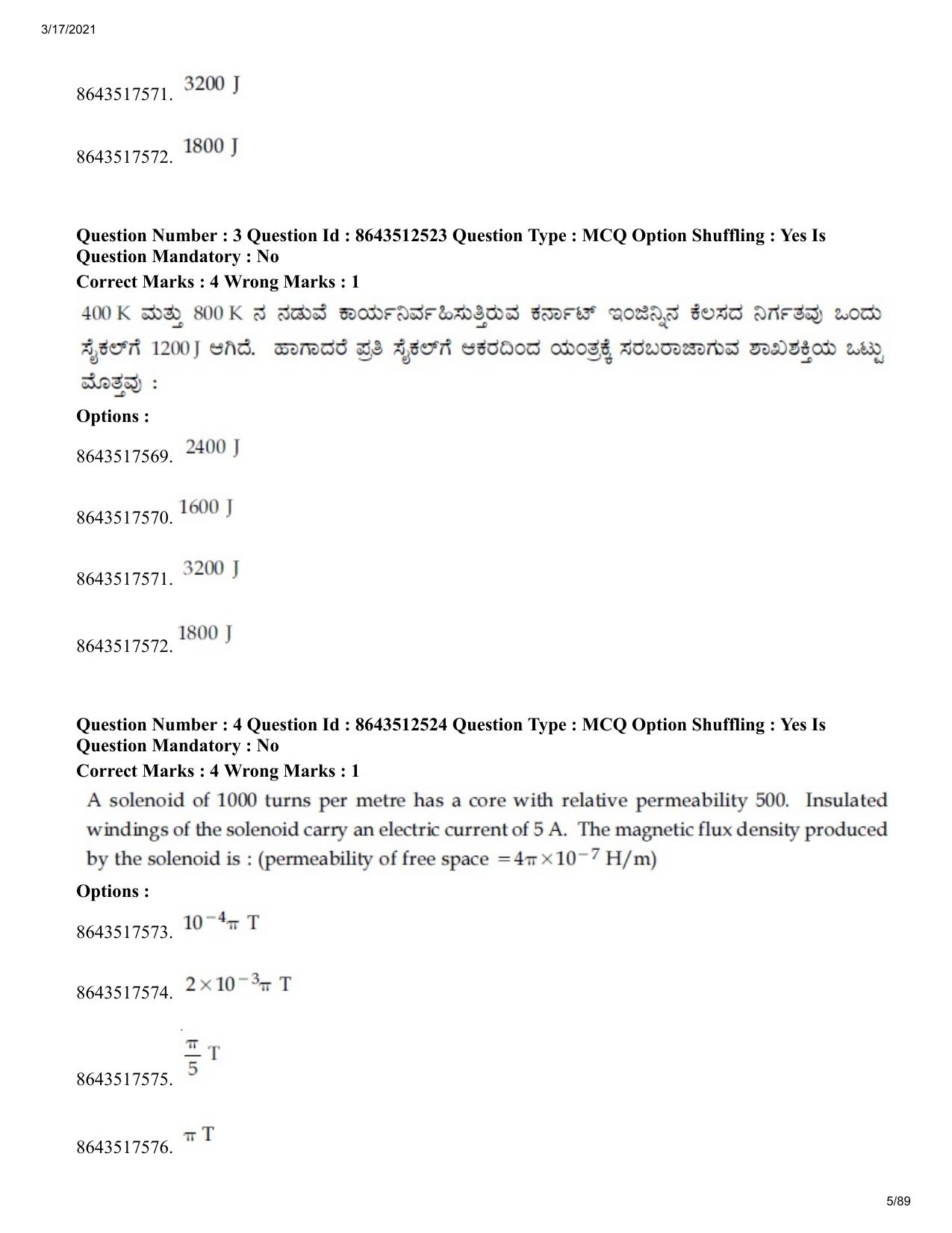 JEE Mains 2021: BTech EK (Shift 1) 17-03-2021 Question Paper - Page 5