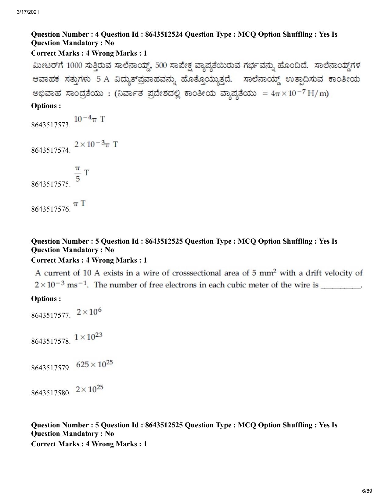 JEE Mains 2021: BTech EK (Shift 1) 17-03-2021 Question Paper - Page 6