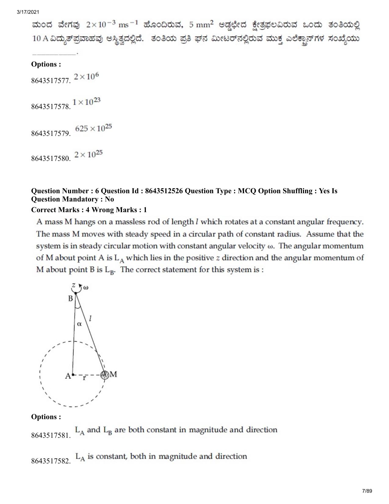 JEE Mains 2021: BTech EK (Shift 1) 17-03-2021 Question Paper - Page 7