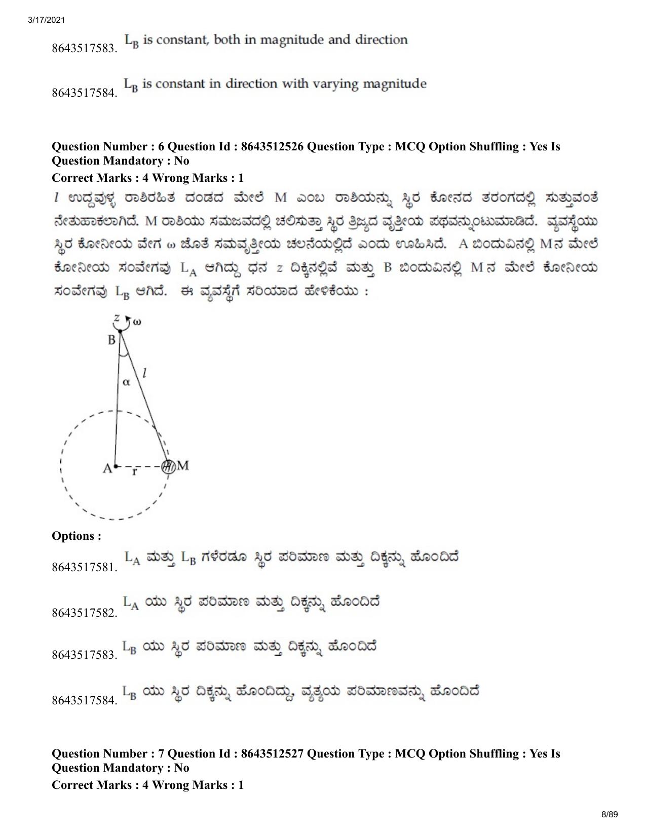 JEE Mains 2021: BTech EK (Shift 1) 17-03-2021 Question Paper - Page 8