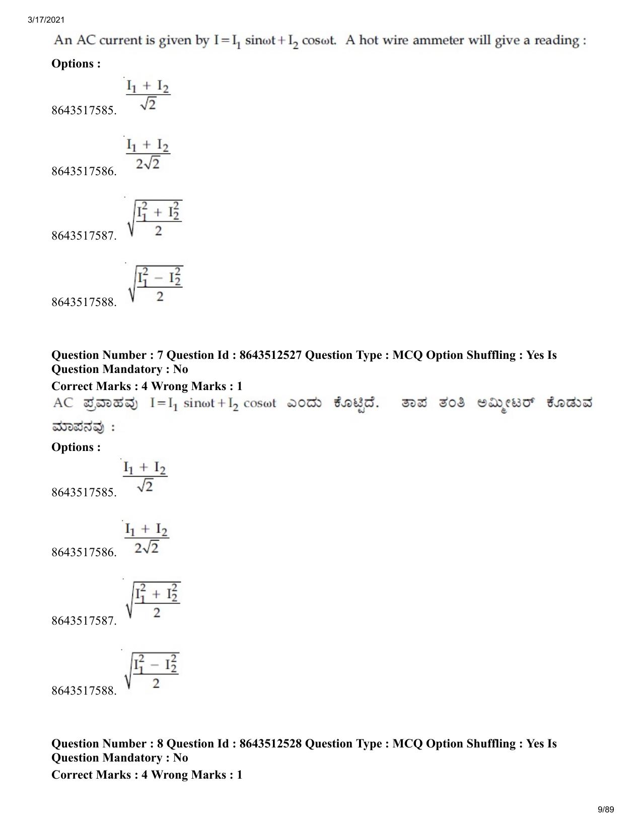 JEE Mains 2021: BTech EK (Shift 1) 17-03-2021 Question Paper - Page 9