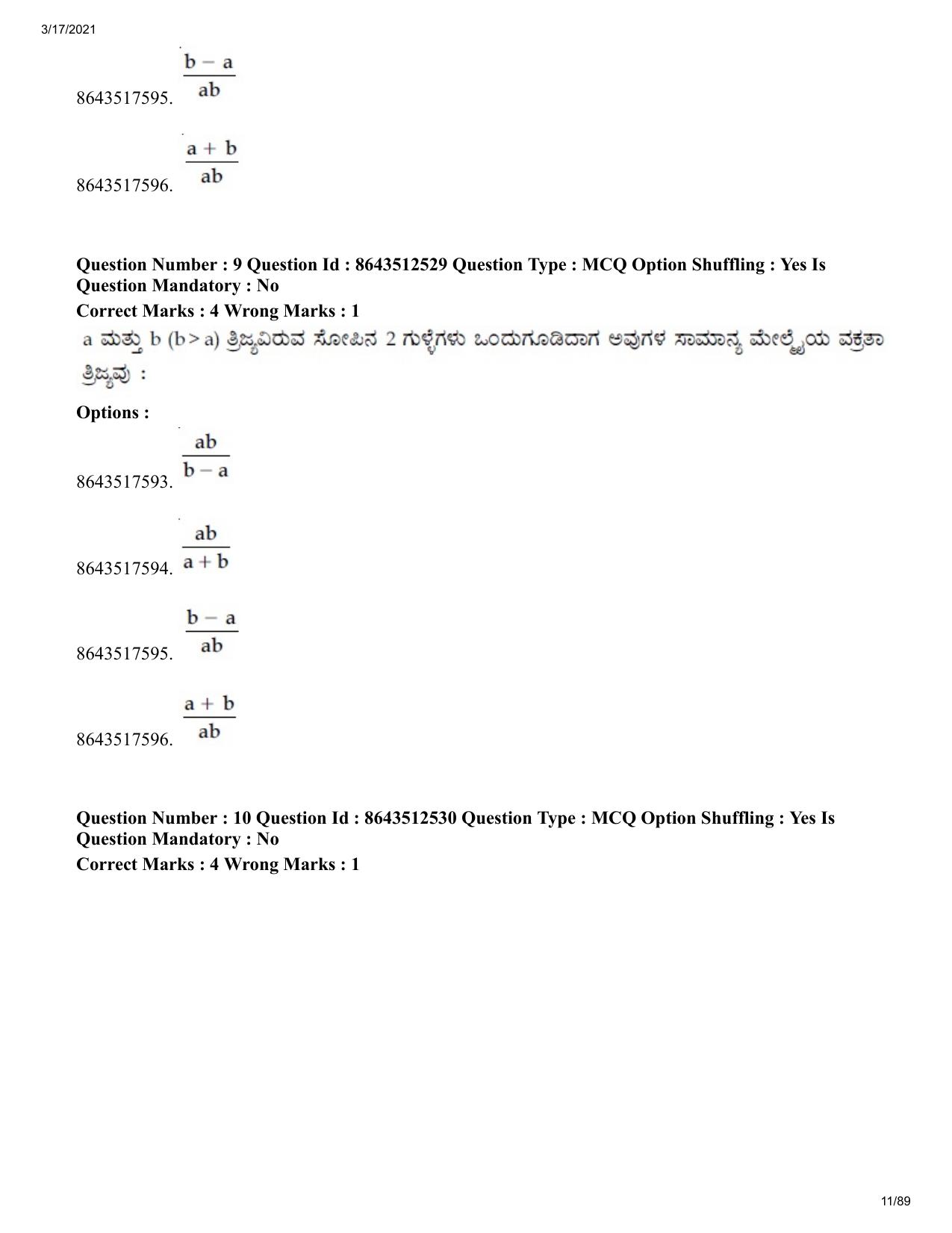 JEE Mains 2021: BTech EK (Shift 1) 17-03-2021 Question Paper - Page 11