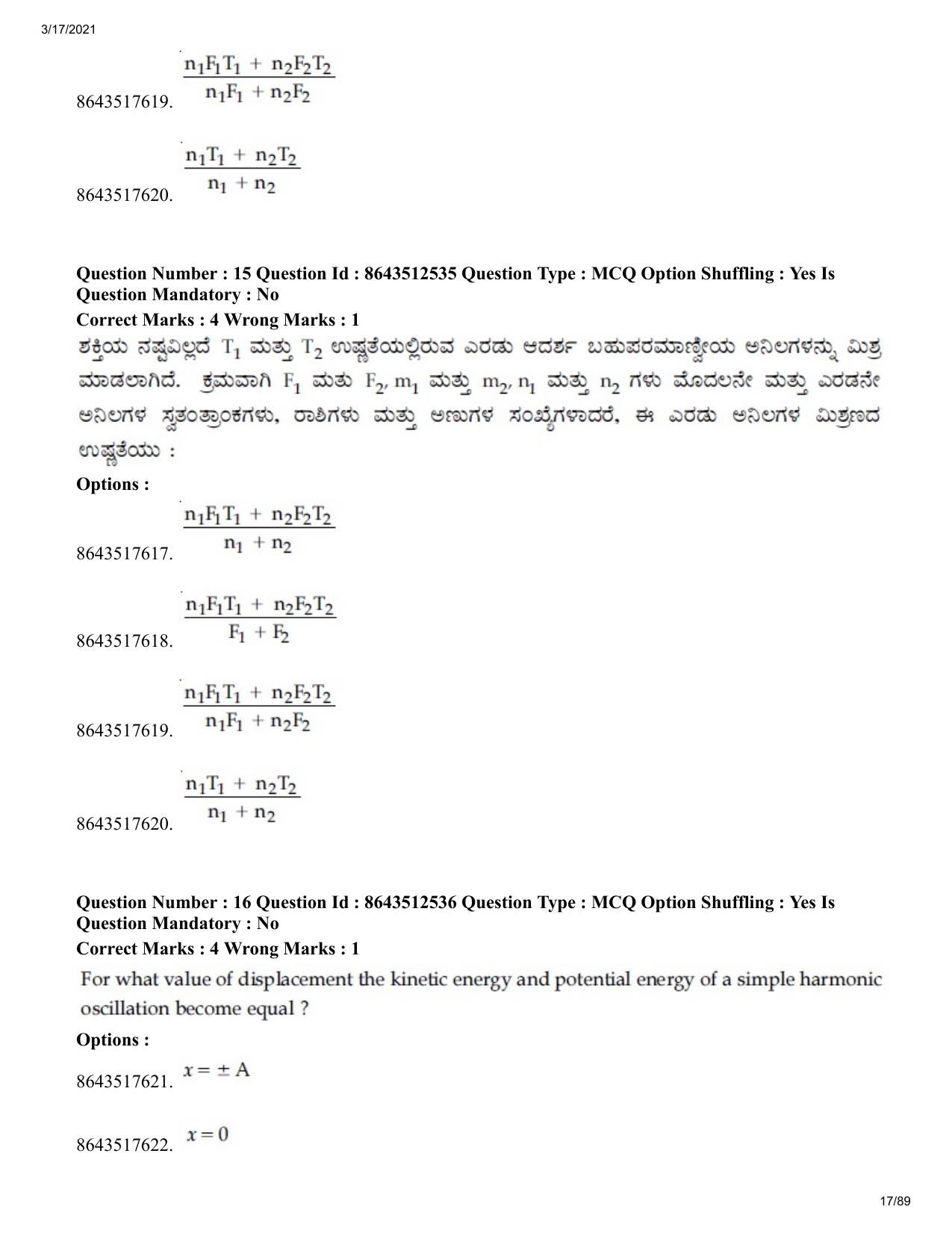 JEE Mains 2021: BTech EK (Shift 1) 17-03-2021 Question Paper - Page 17