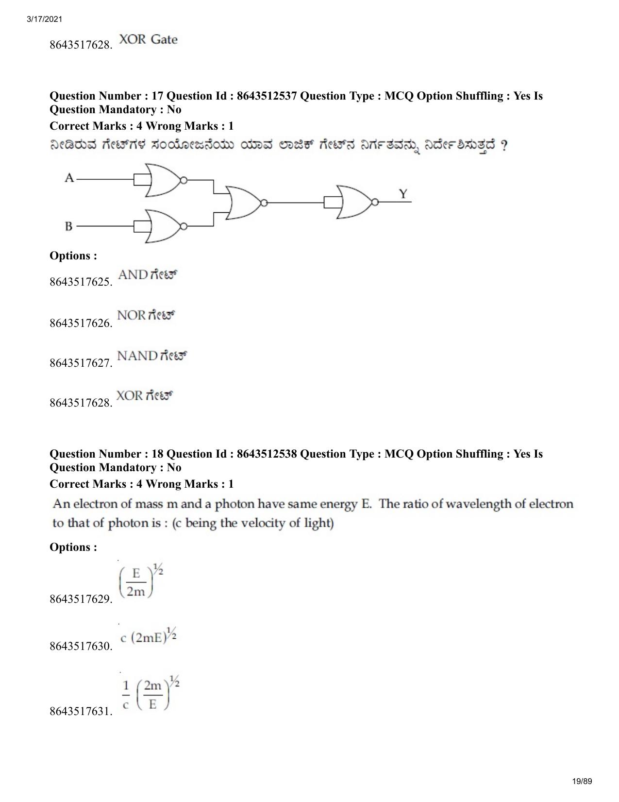 JEE Mains 2021: BTech EK (Shift 1) 17-03-2021 Question Paper - Page 19