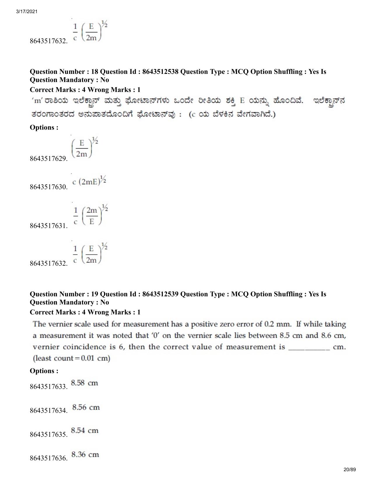 JEE Mains 2021: BTech EK (Shift 1) 17-03-2021 Question Paper - Page 20