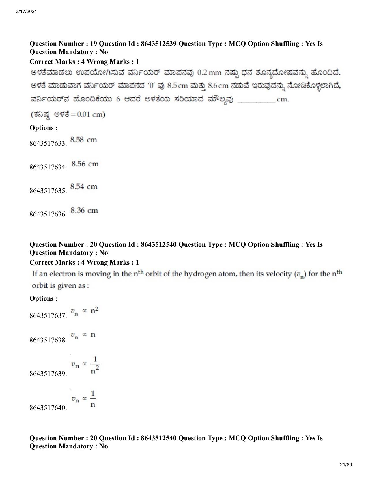 JEE Mains 2021: BTech EK (Shift 1) 17-03-2021 Question Paper - Page 21