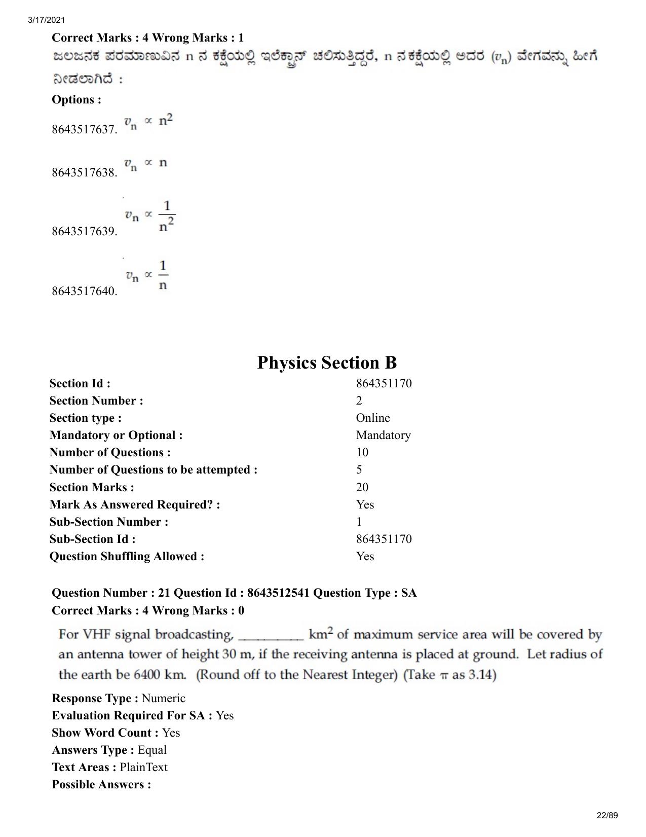 JEE Mains 2021: BTech EK (Shift 1) 17-03-2021 Question Paper - Page 22