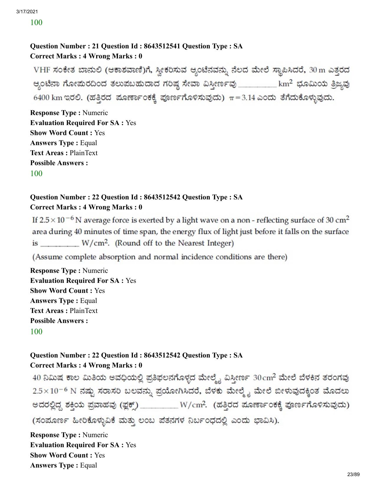 JEE Mains 2021: BTech EK (Shift 1) 17-03-2021 Question Paper - Page 23