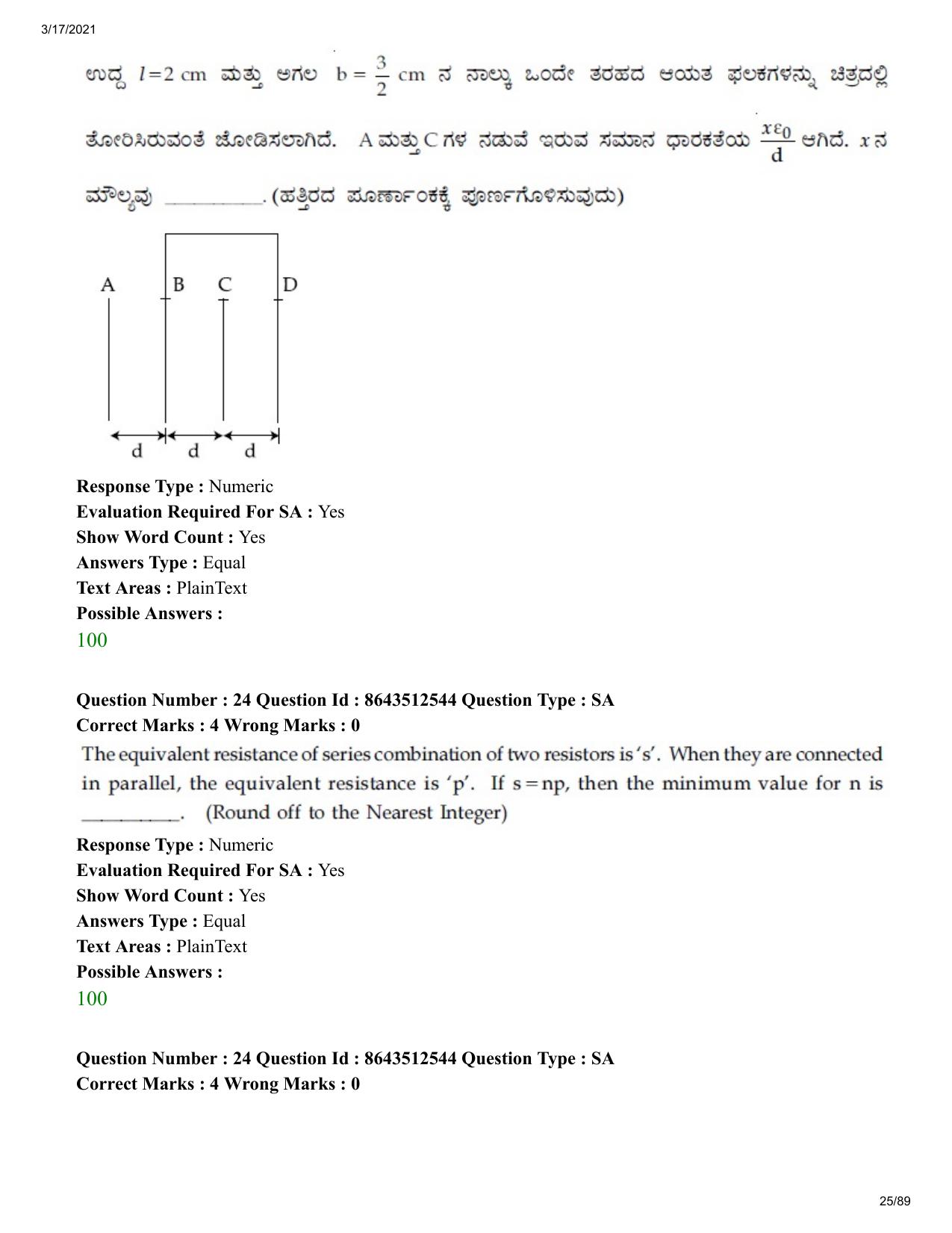 JEE Mains 2021: BTech EK (Shift 1) 17-03-2021 Question Paper - Page 25