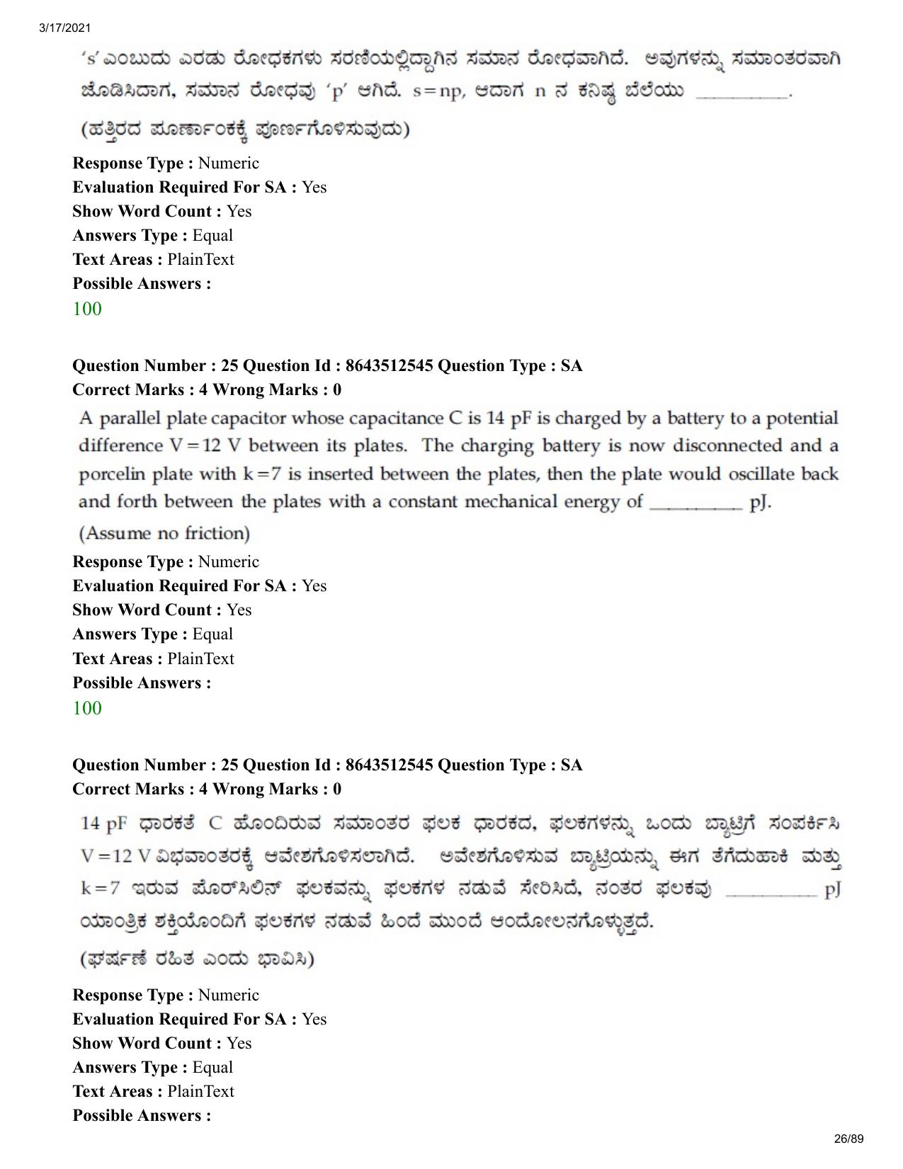 JEE Mains 2021: BTech EK (Shift 1) 17-03-2021 Question Paper - Page 26