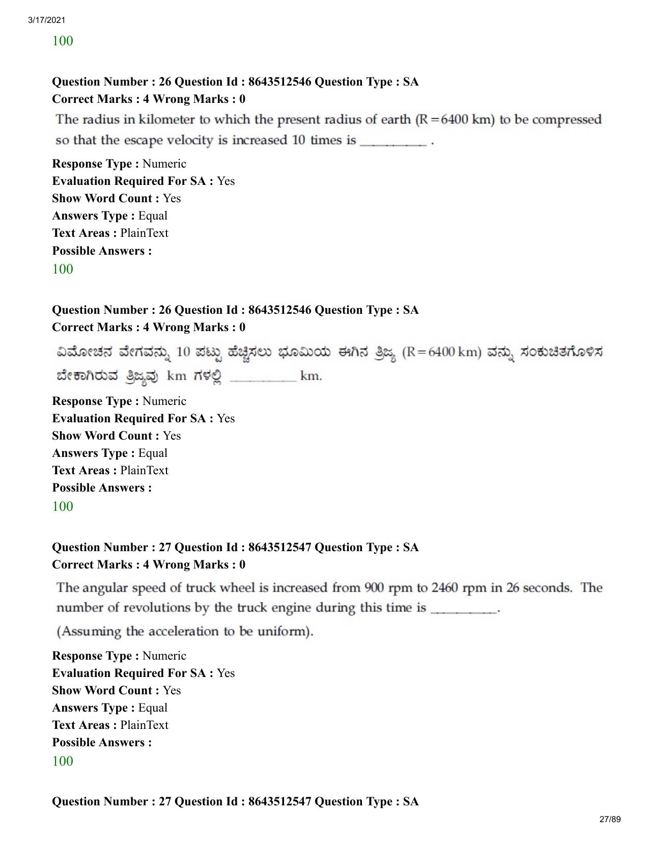 JEE Mains 2021: BTech EK (Shift 1) 17-03-2021 Question Paper - Page 27