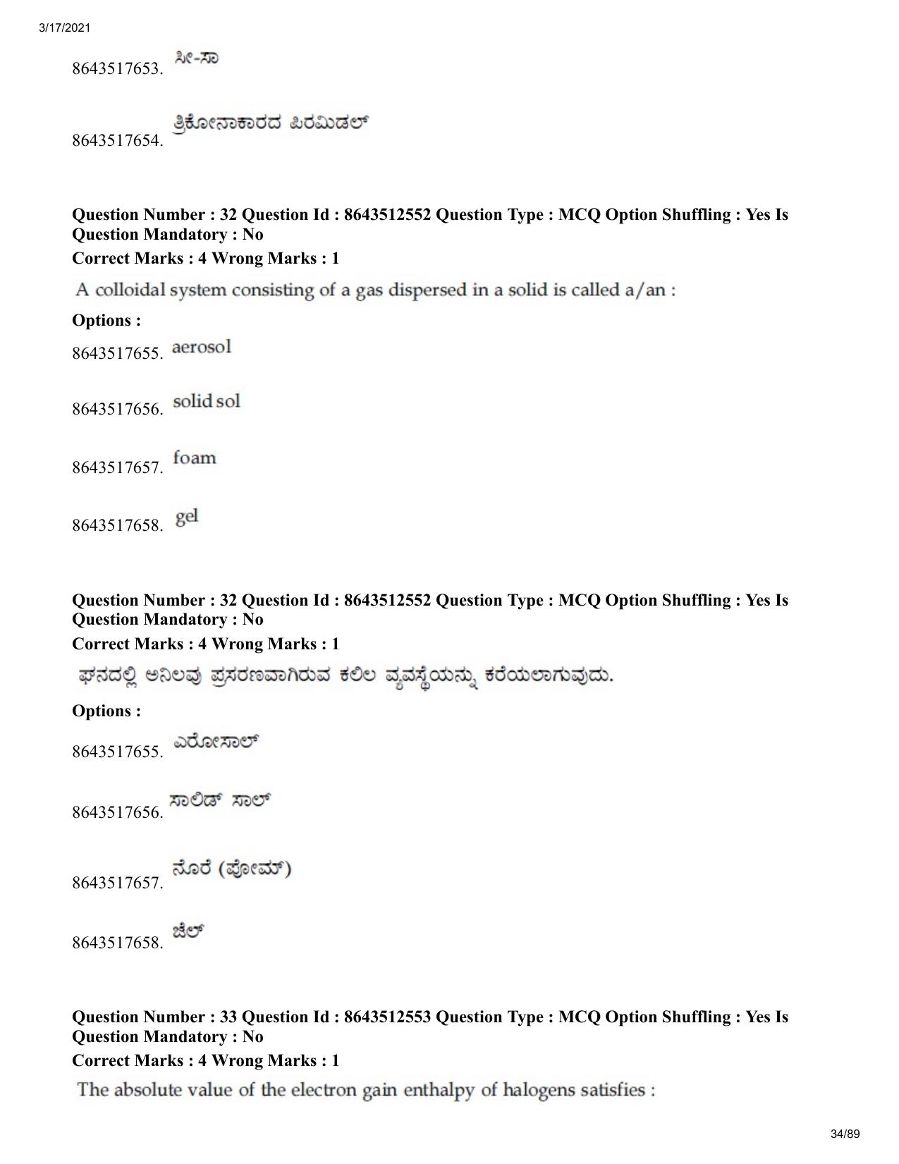 JEE Mains 2021: BTech EK (Shift 1) 17-03-2021 Question Paper - Page 34