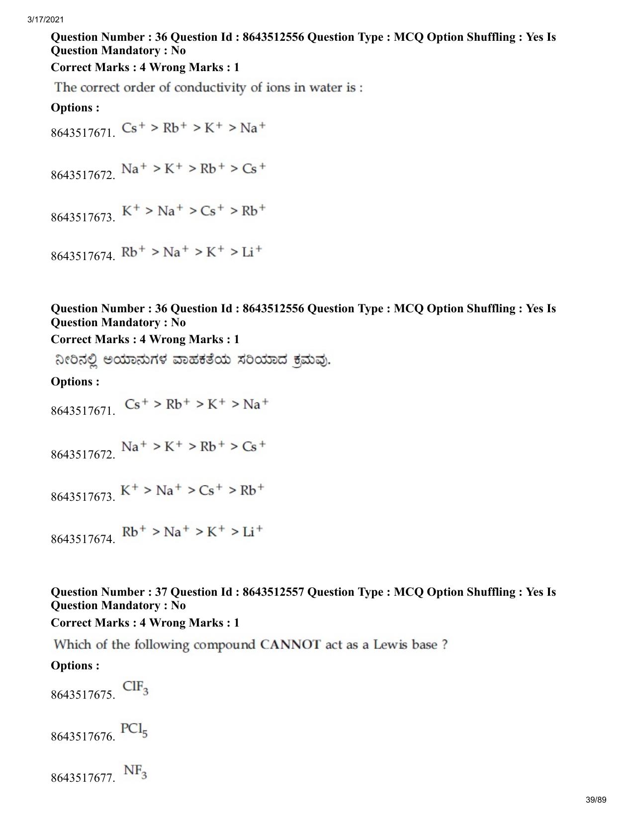 JEE Mains 2021: BTech EK (Shift 1) 17-03-2021 Question Paper - Page 39