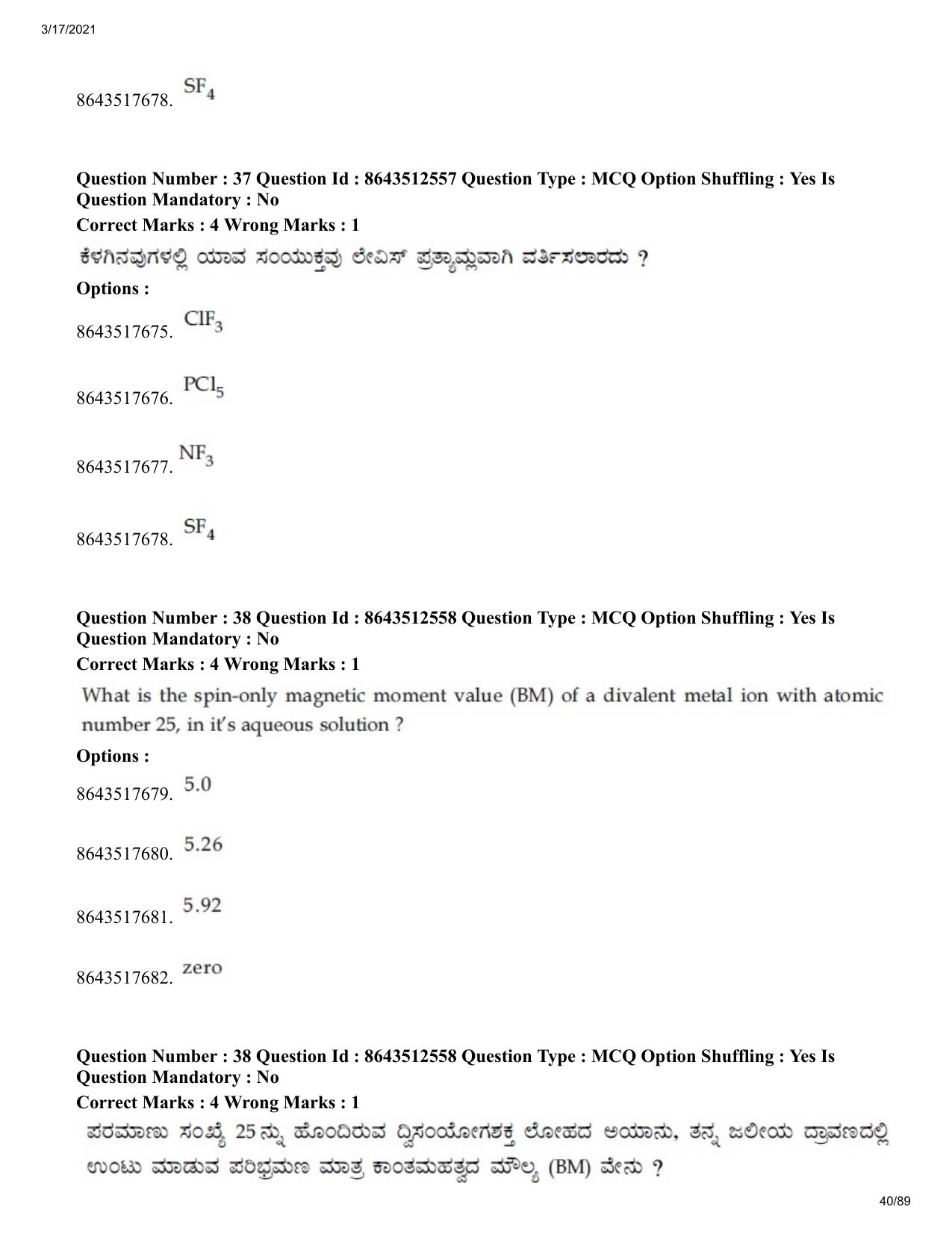 JEE Mains 2021: BTech EK (Shift 1) 17-03-2021 Question Paper - Page 40