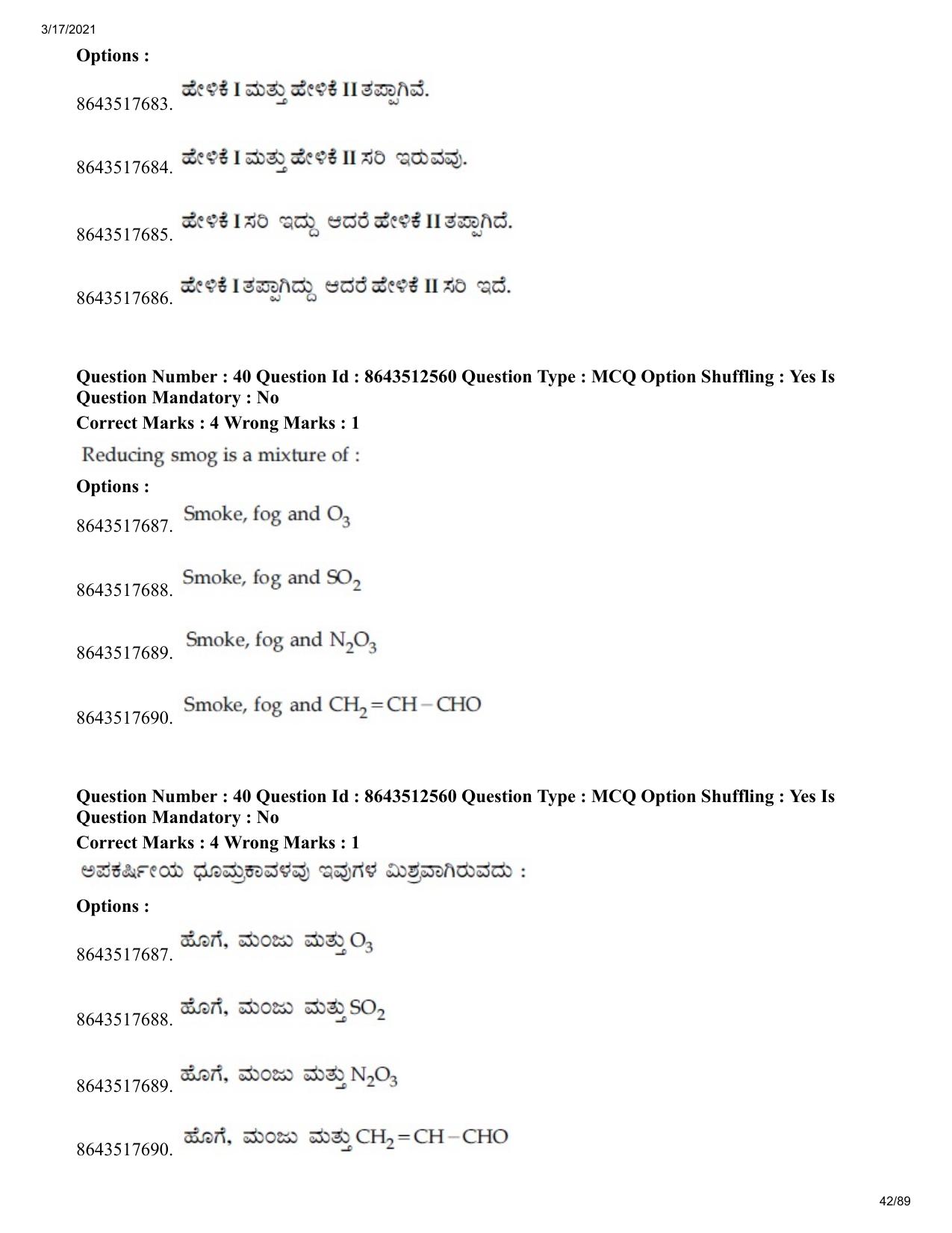 JEE Mains 2021: BTech EK (Shift 1) 17-03-2021 Question Paper - Page 42