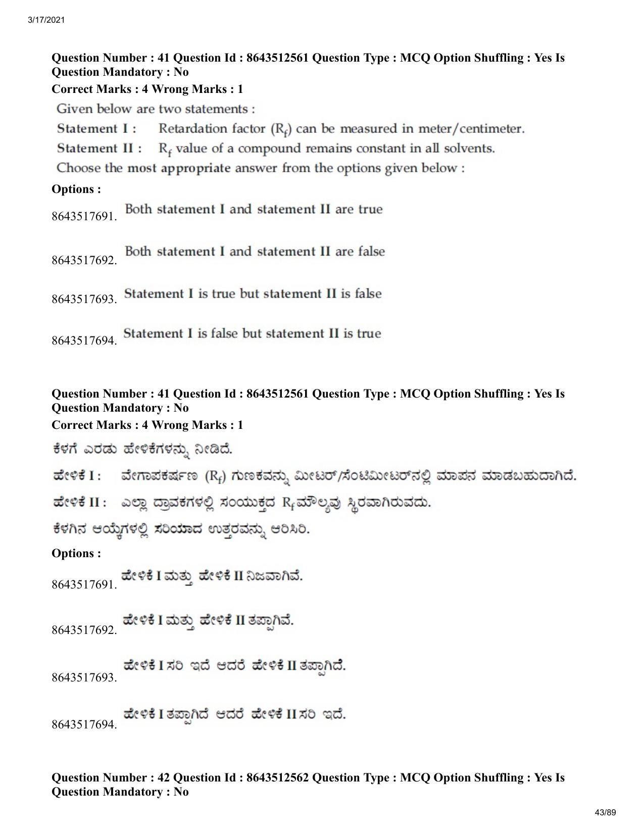 JEE Mains 2021: BTech EK (Shift 1) 17-03-2021 Question Paper - Page 43