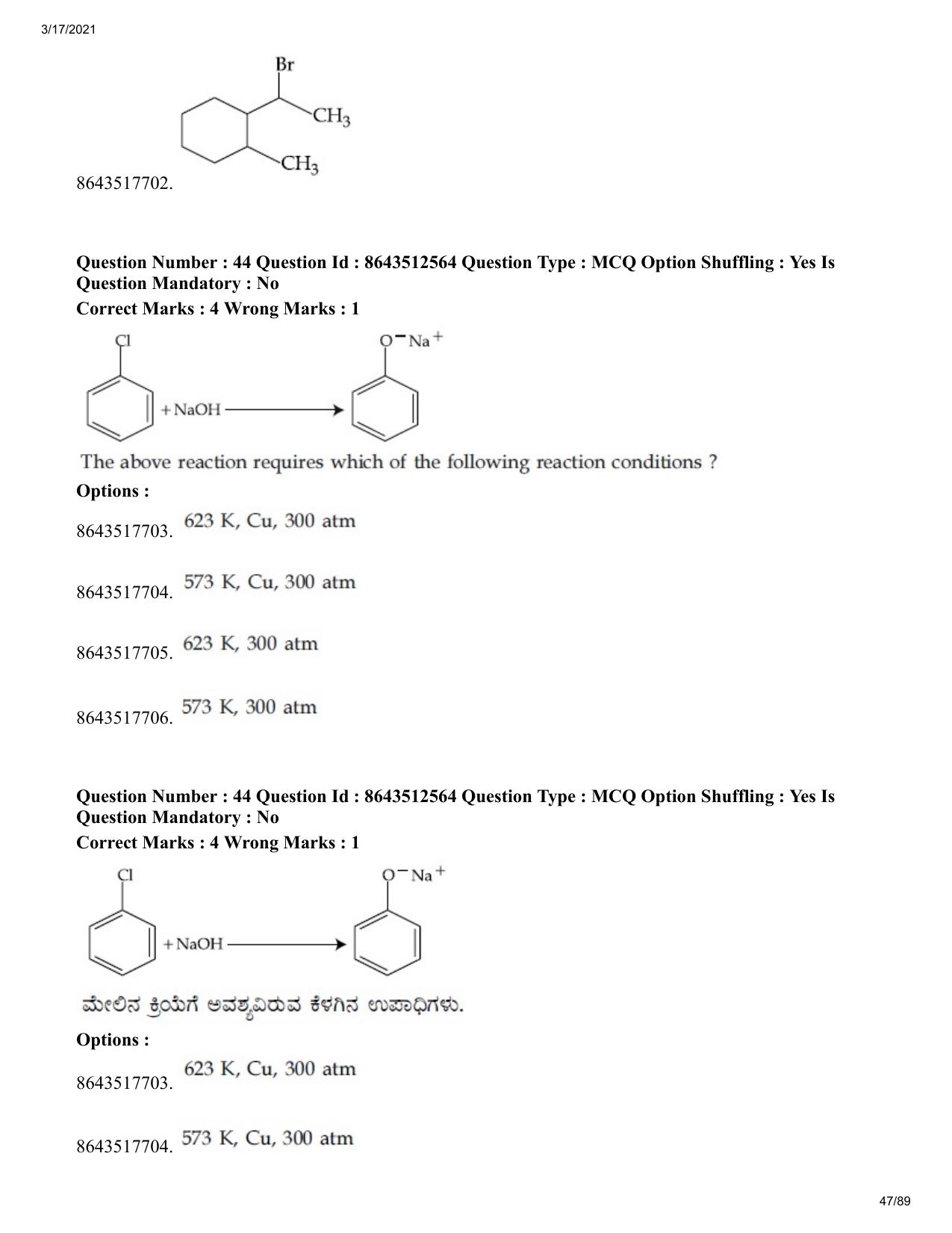 JEE Mains 2021: BTech EK (Shift 1) 17-03-2021 Question Paper - Page 47