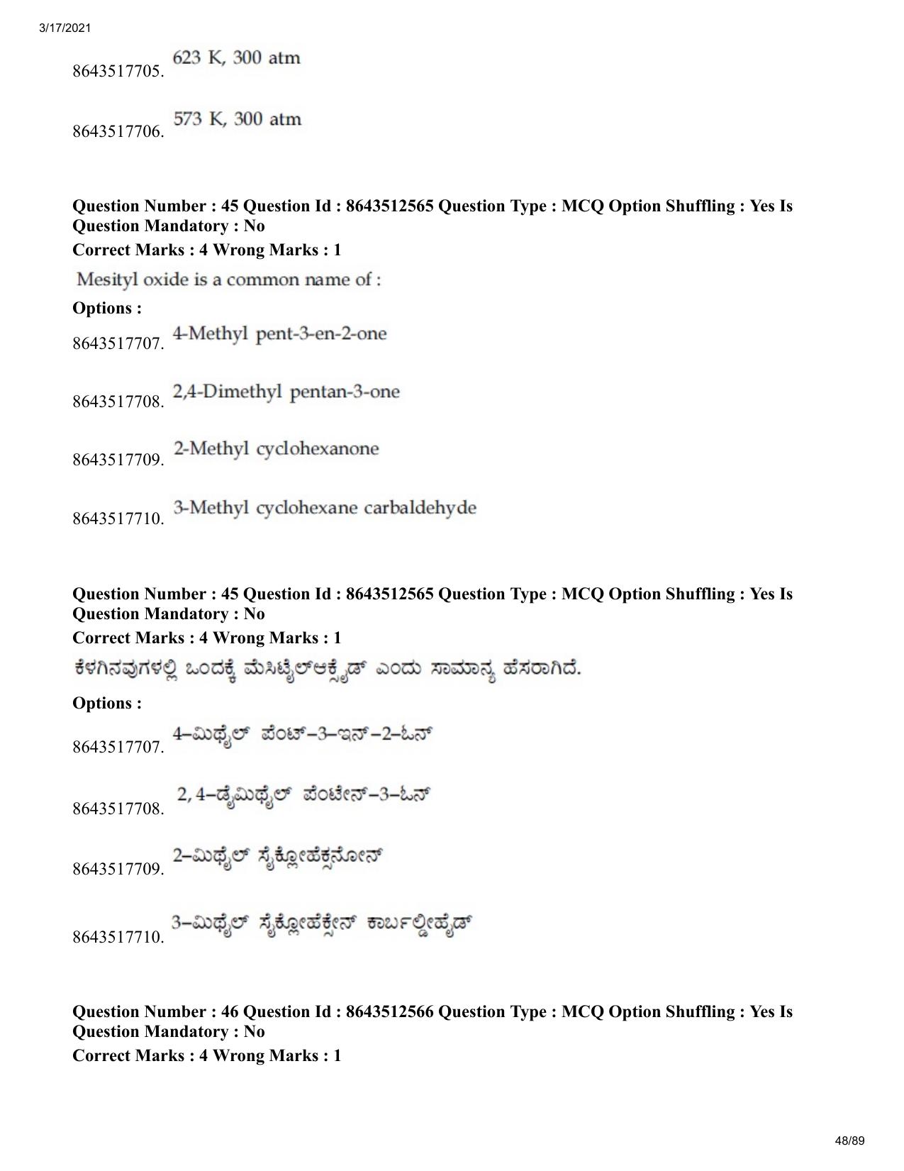 JEE Mains 2021: BTech EK (Shift 1) 17-03-2021 Question Paper - Page 48