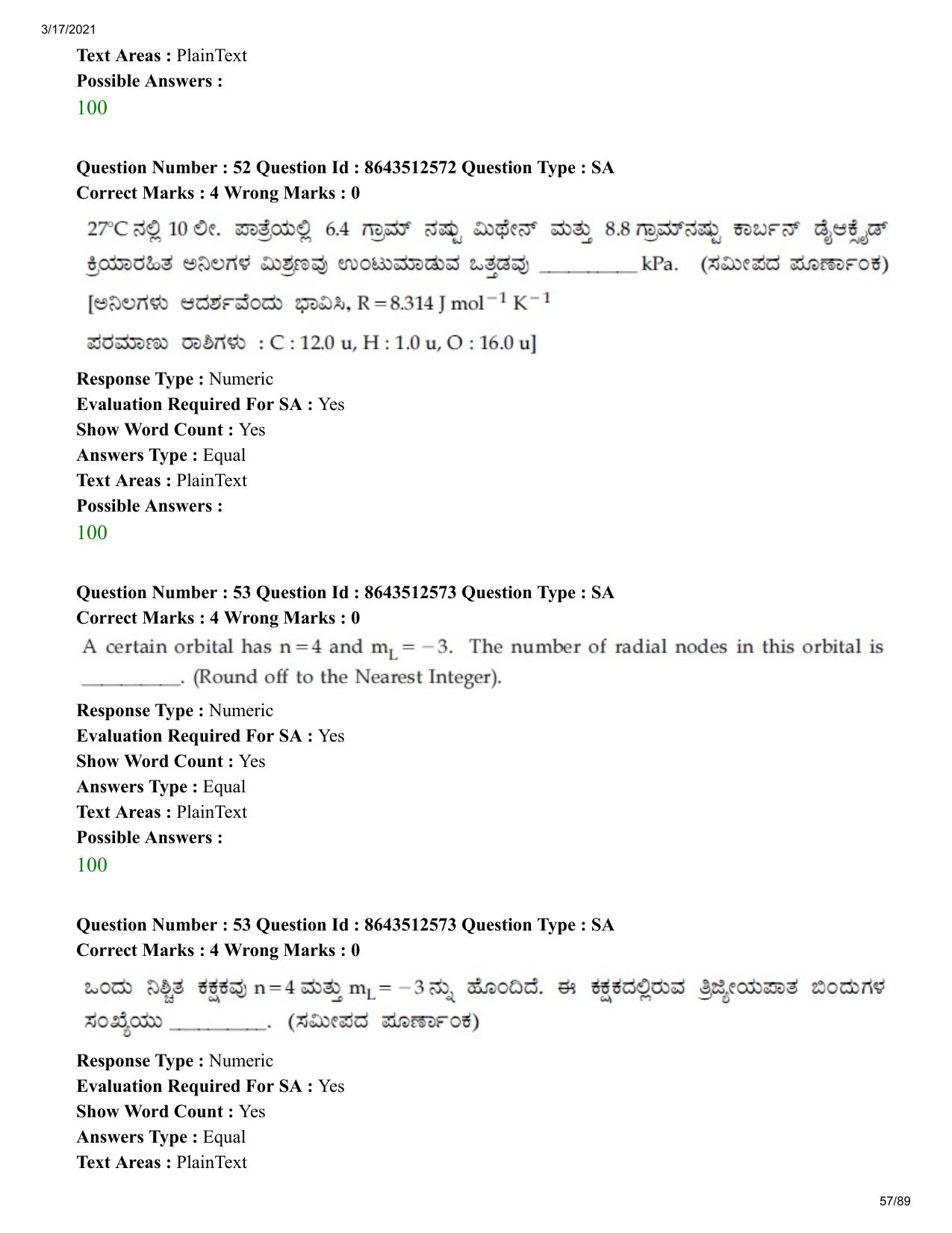 JEE Mains 2021: BTech EK (Shift 1) 17-03-2021 Question Paper - Page 57
