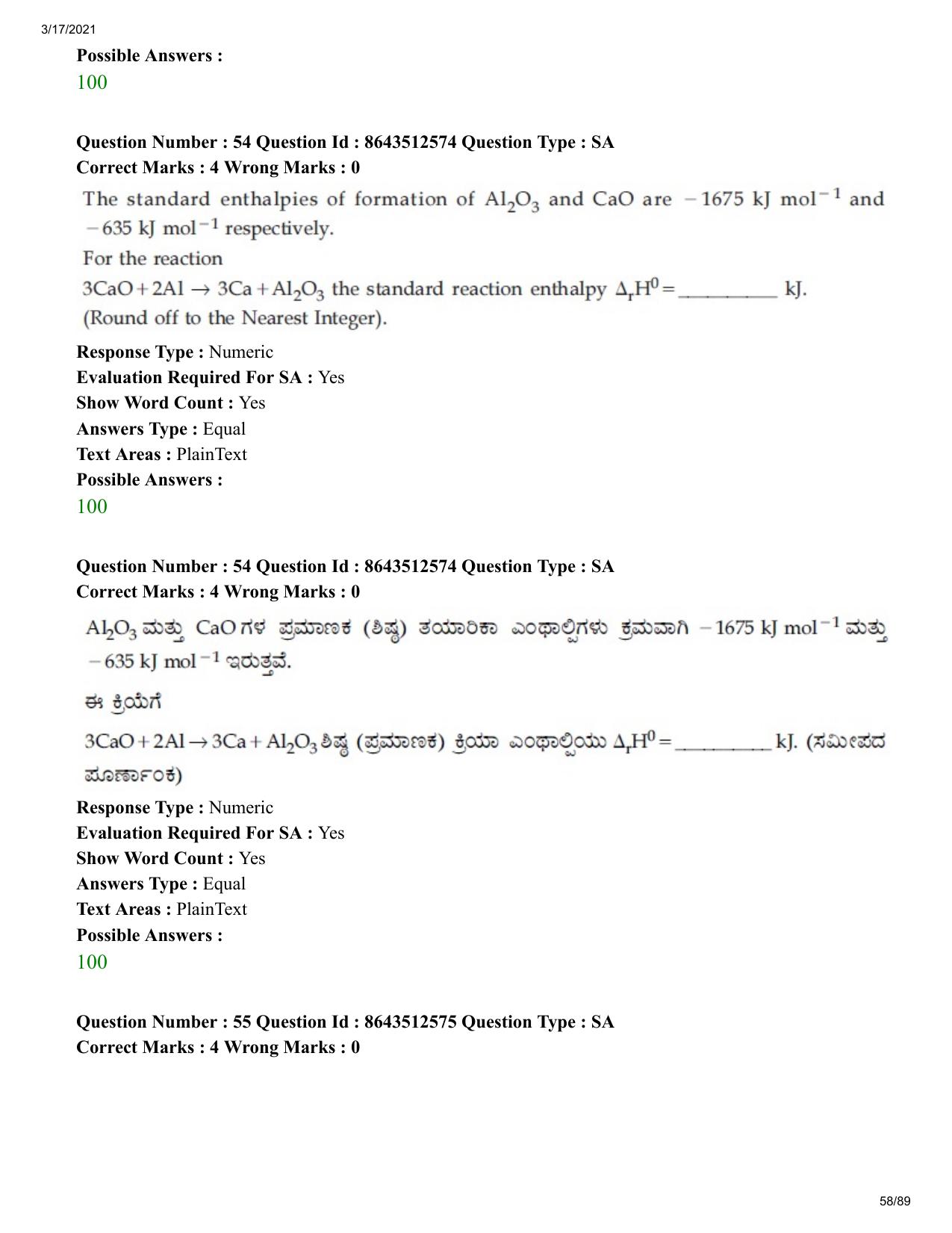 JEE Mains 2021: BTech EK (Shift 1) 17-03-2021 Question Paper - Page 58