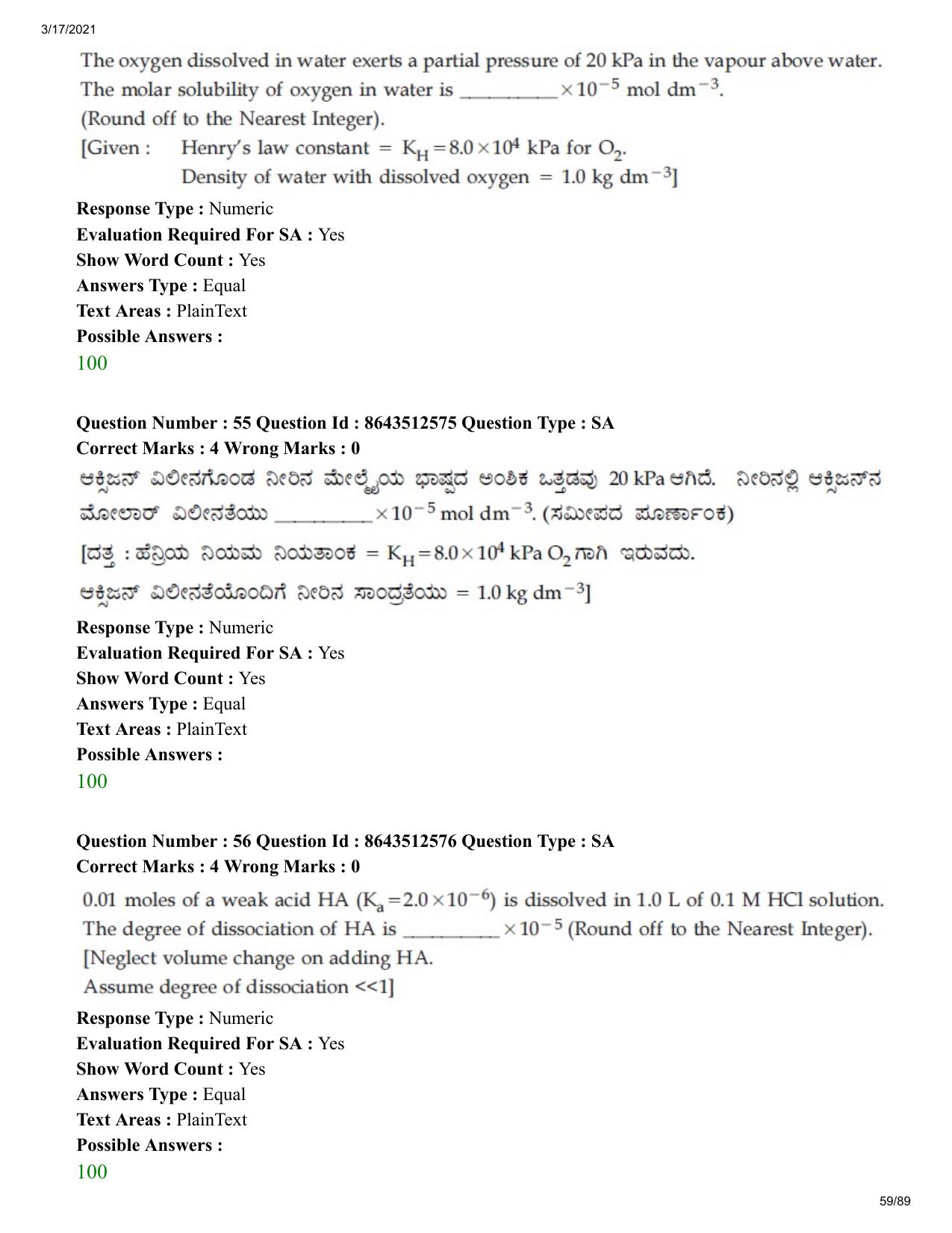 JEE Mains 2021: BTech EK (Shift 1) 17-03-2021 Question Paper - Page 59