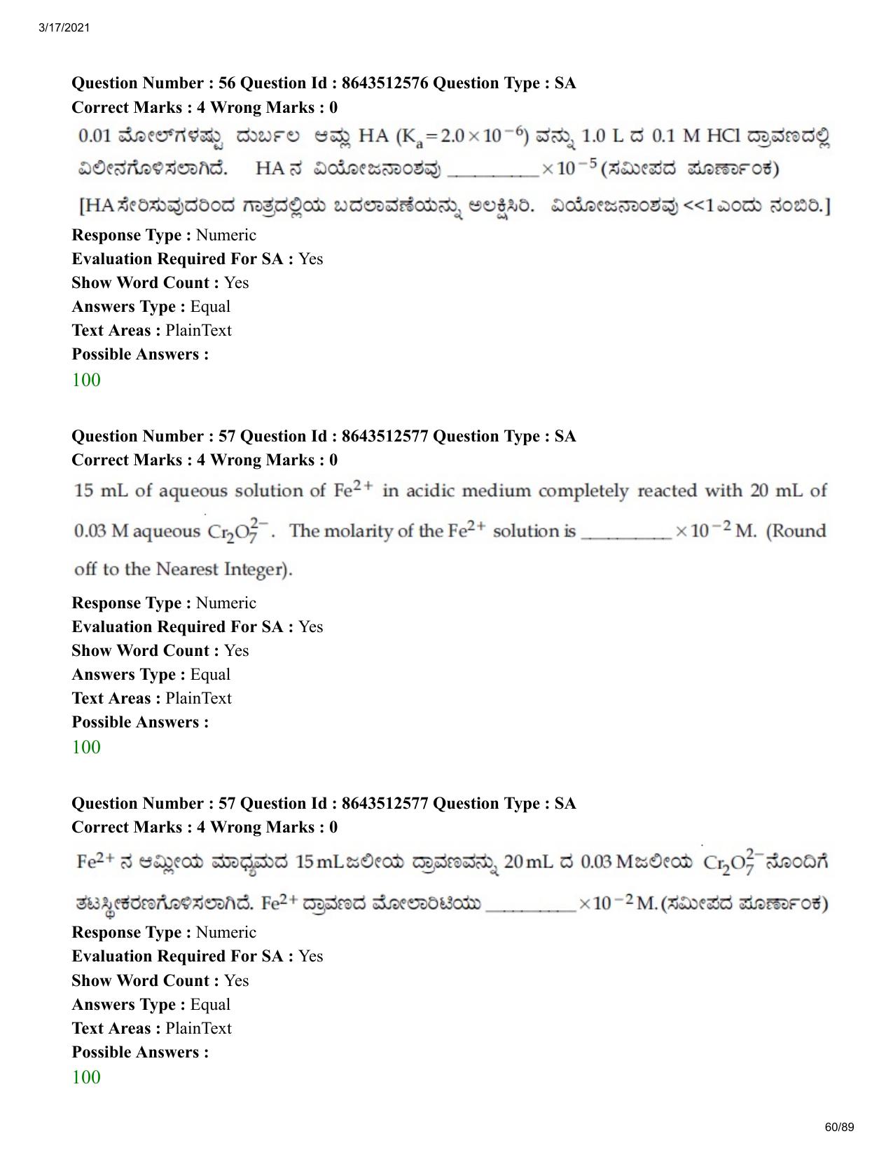 JEE Mains 2021: BTech EK (Shift 1) 17-03-2021 Question Paper - Page 60