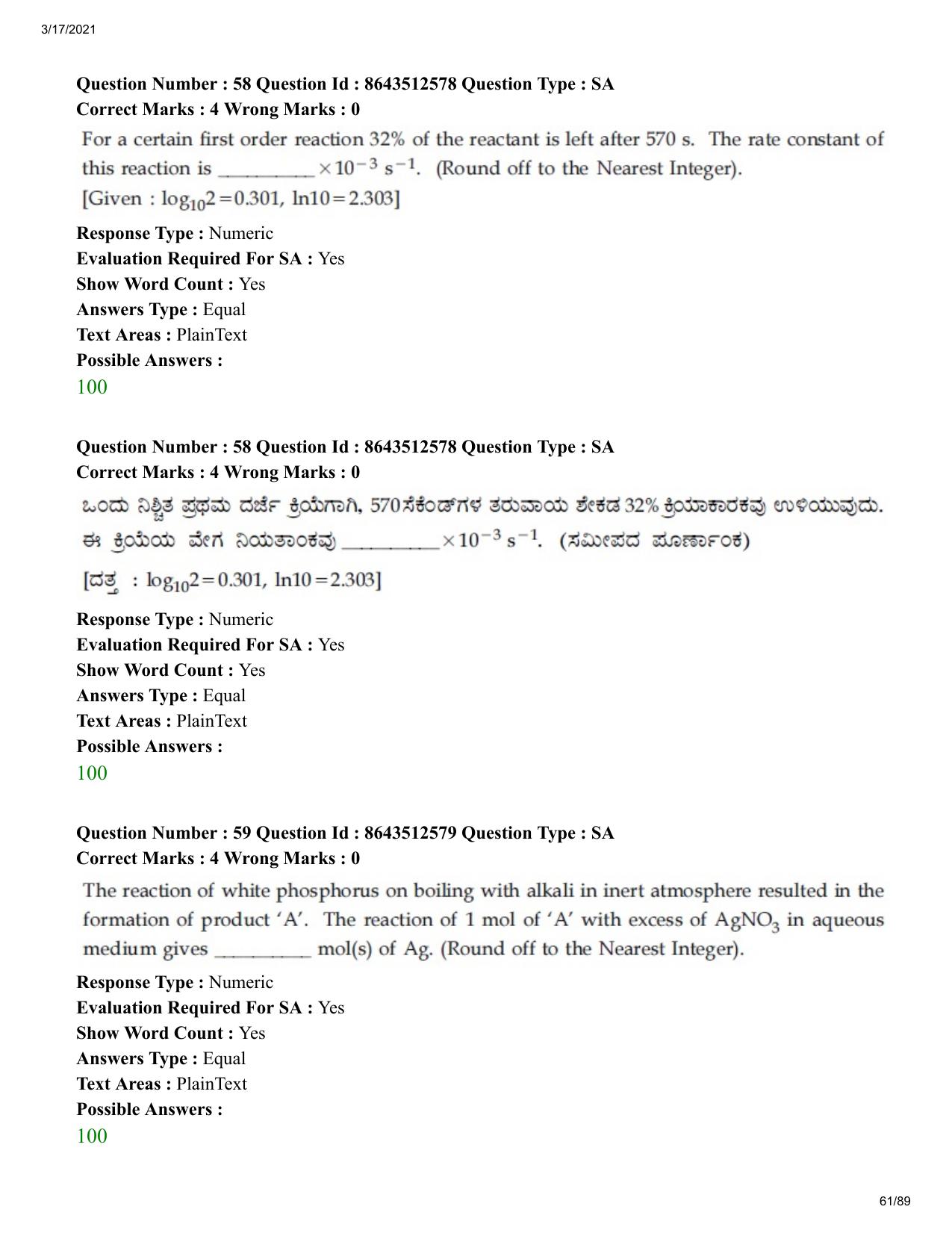 JEE Mains 2021: BTech EK (Shift 1) 17-03-2021 Question Paper - Page 61