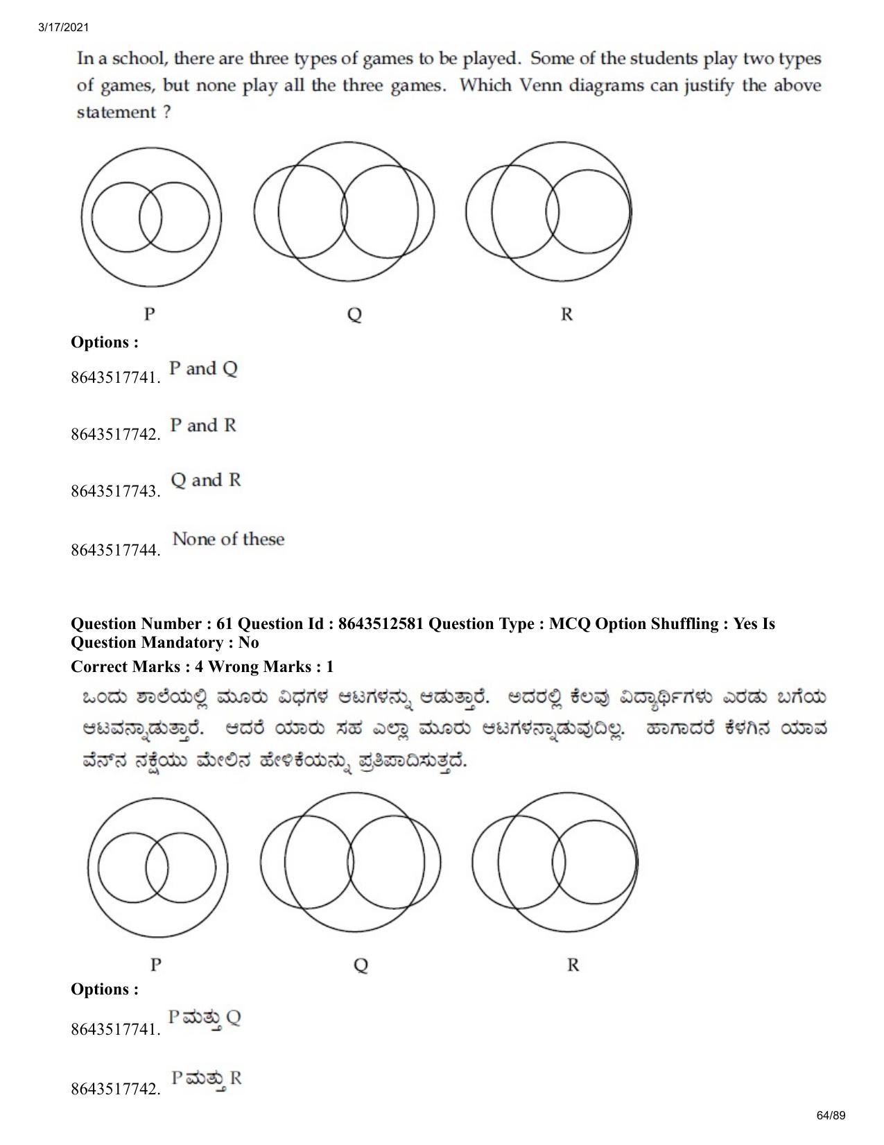 JEE Mains 2021: BTech EK (Shift 1) 17-03-2021 Question Paper - Page 64