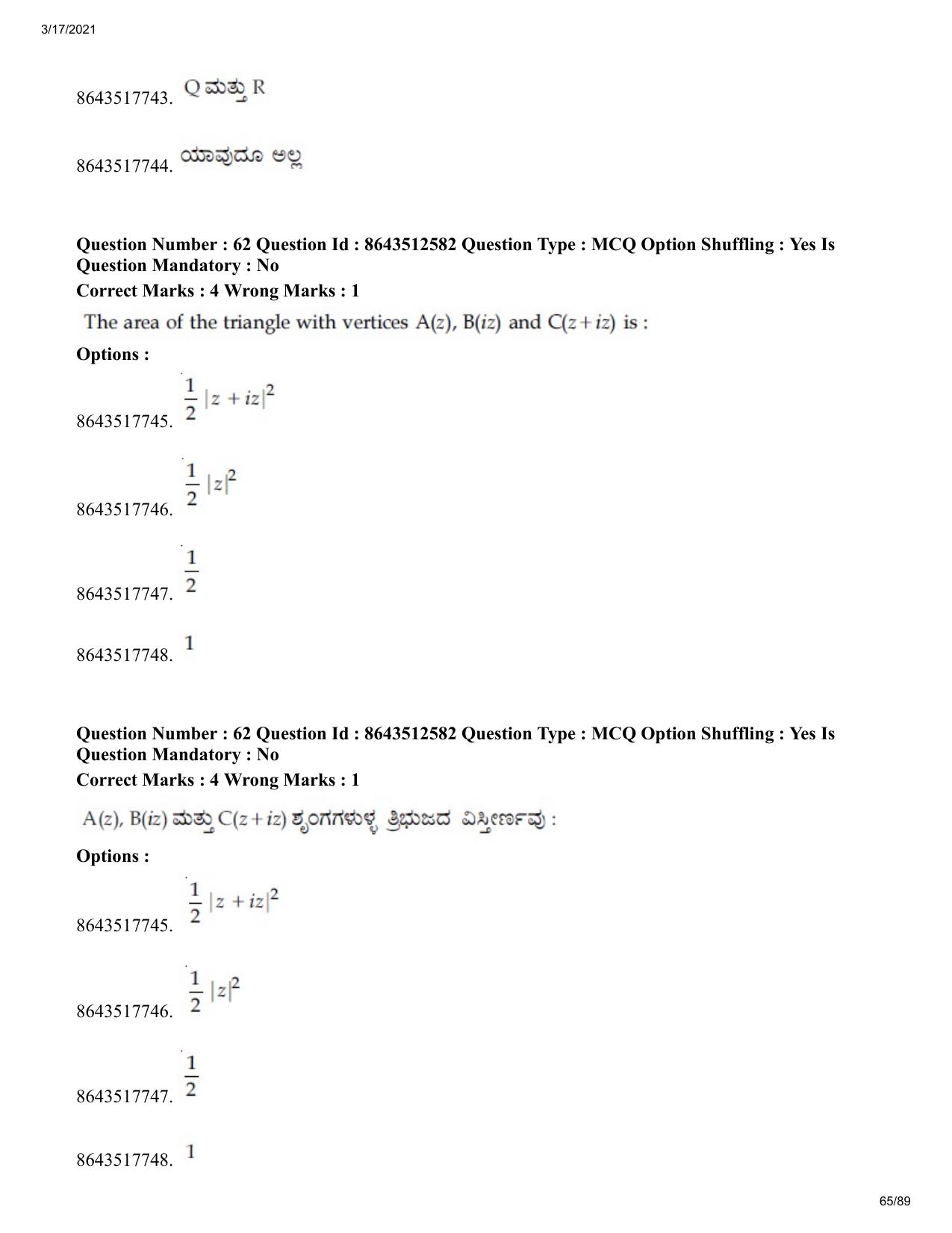 JEE Mains 2021: BTech EK (Shift 1) 17-03-2021 Question Paper - Page 65
