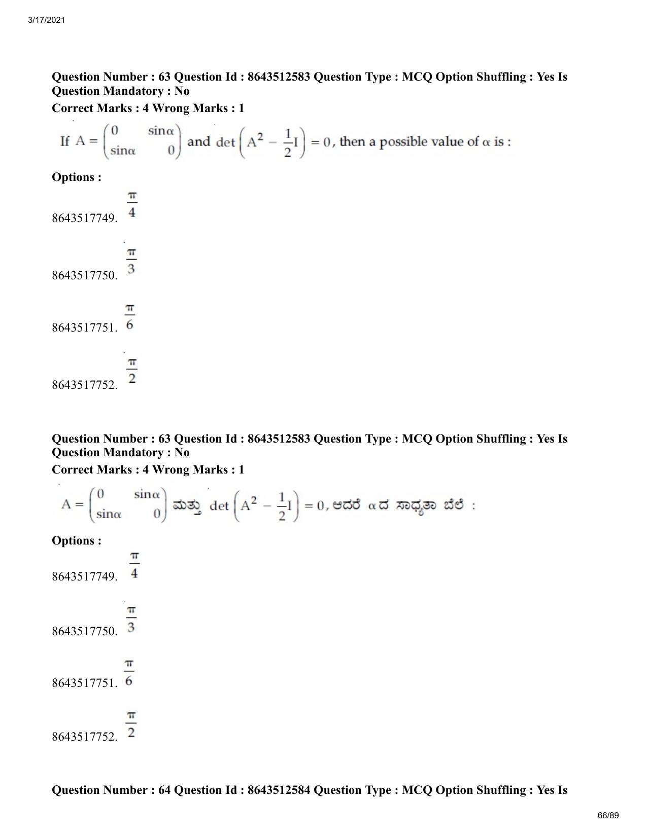 JEE Mains 2021: BTech EK (Shift 1) 17-03-2021 Question Paper - Page 66