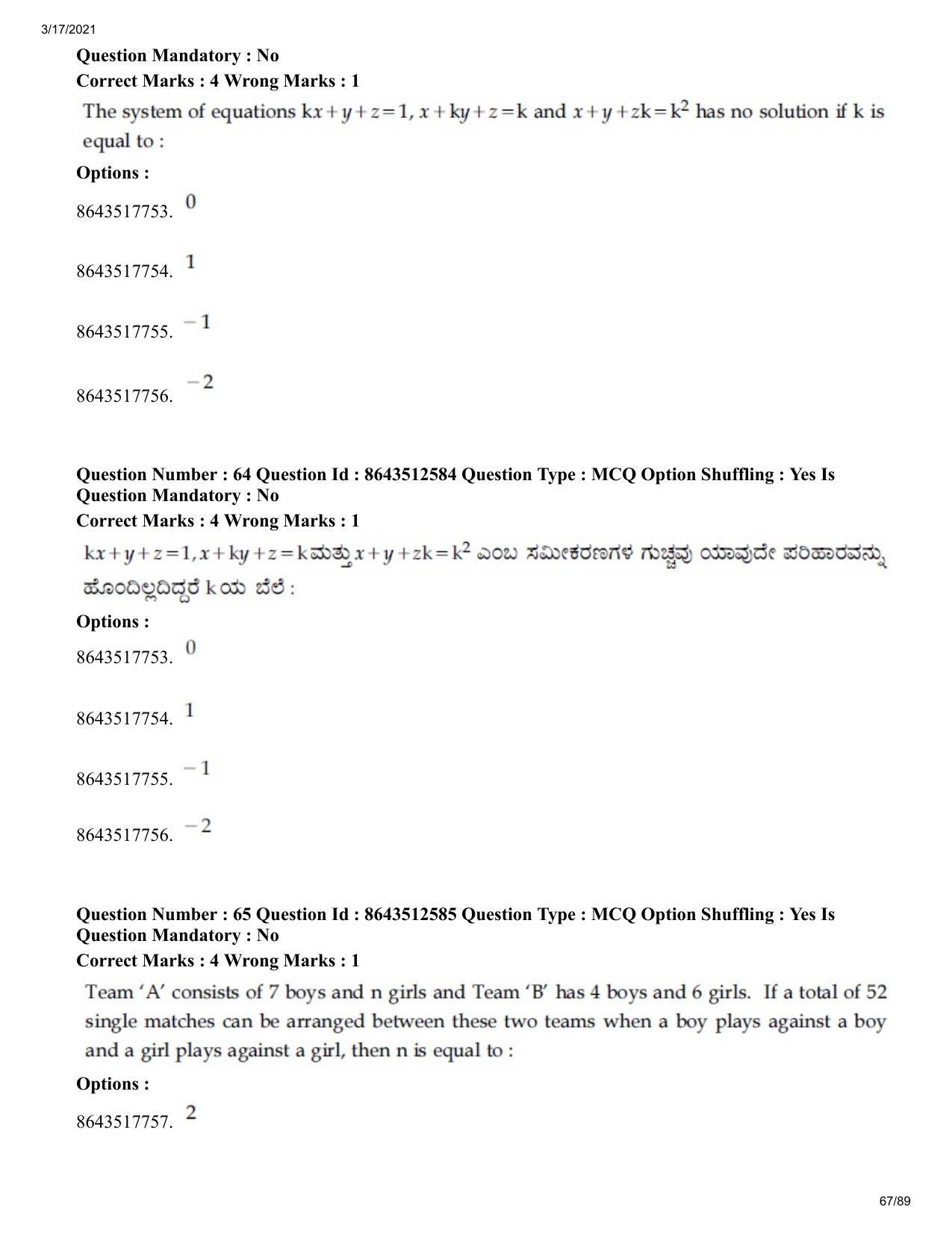 JEE Mains 2021: BTech EK (Shift 1) 17-03-2021 Question Paper - Page 67