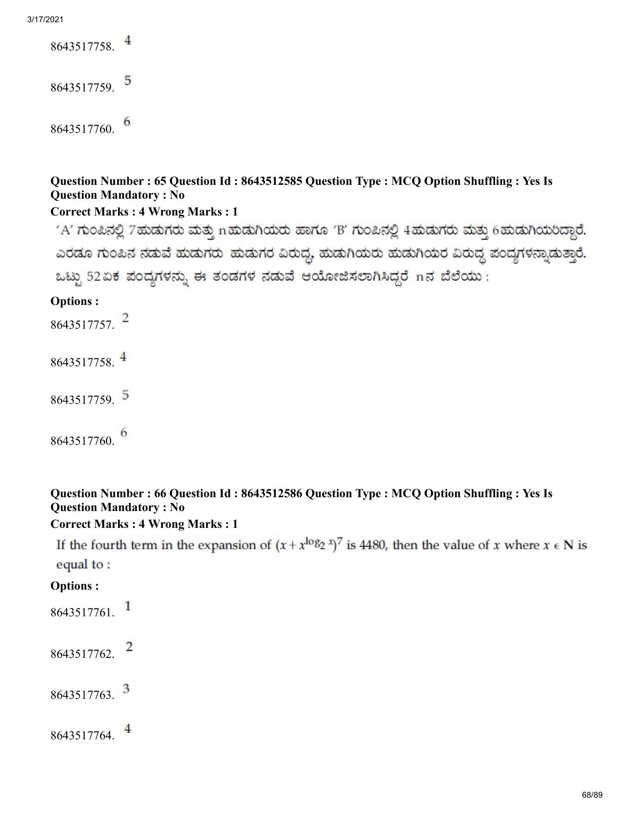 JEE Mains 2021: BTech EK (Shift 1) 17-03-2021 Question Paper - Page 68