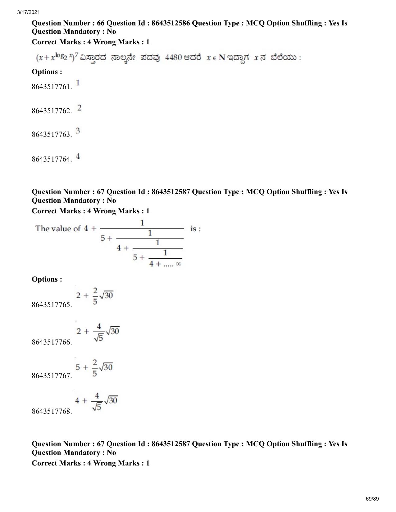 JEE Mains 2021: BTech EK (Shift 1) 17-03-2021 Question Paper - Page 69