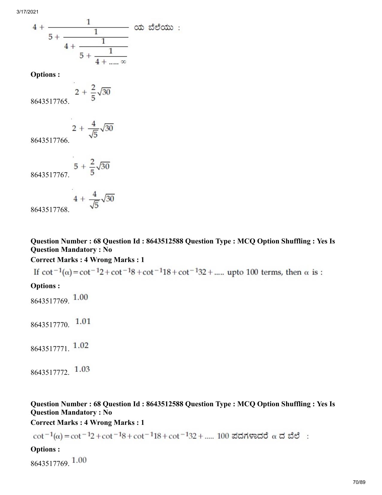 JEE Mains 2021: BTech EK (Shift 1) 17-03-2021 Question Paper - Page 70