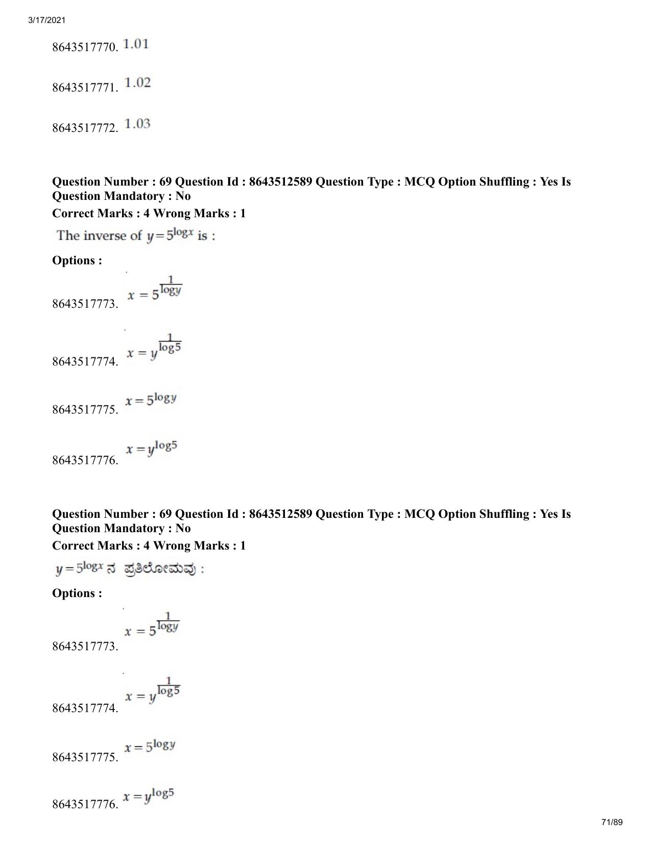 JEE Mains 2021: BTech EK (Shift 1) 17-03-2021 Question Paper - Page 71