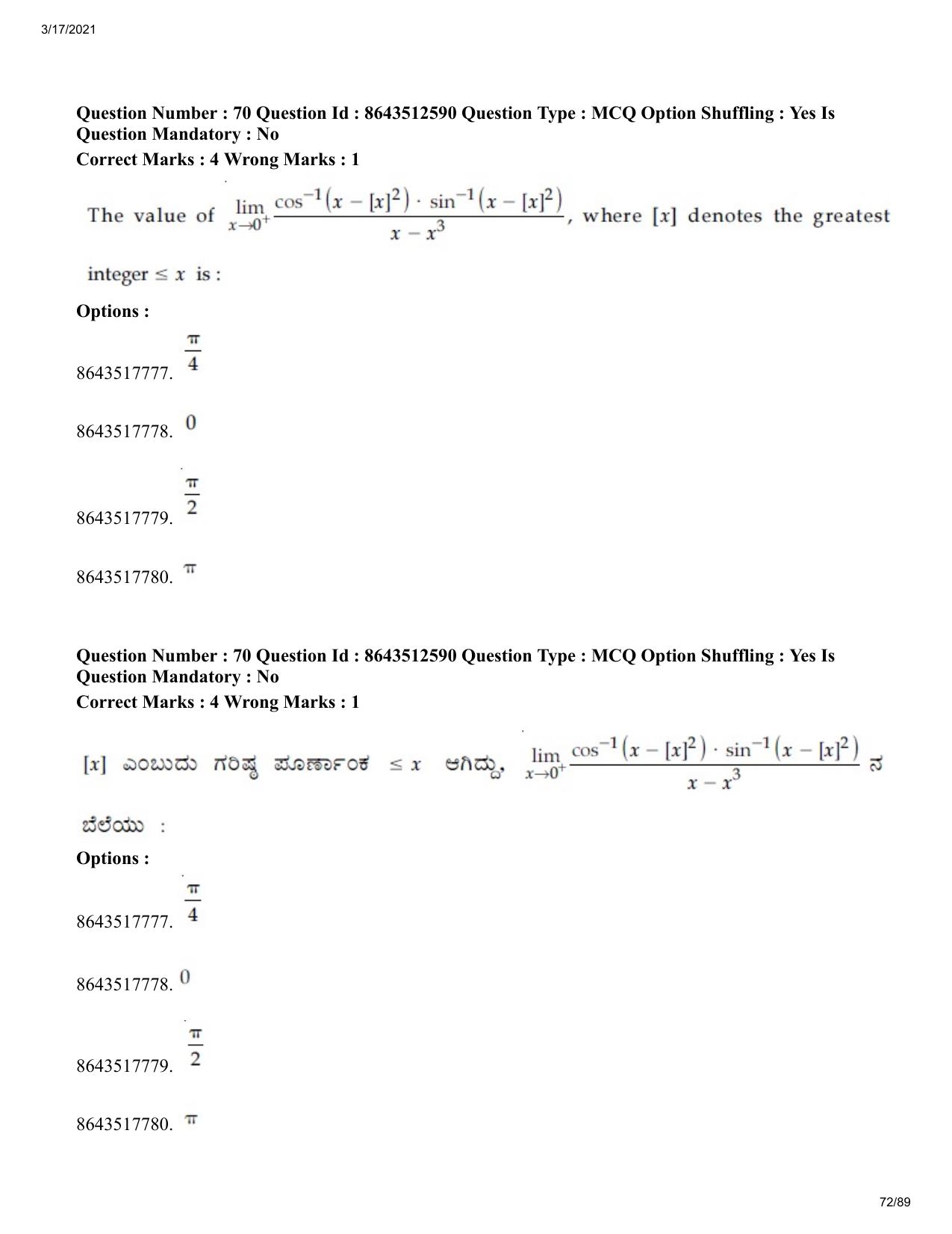 JEE Mains 2021: BTech EK (Shift 1) 17-03-2021 Question Paper - Page 72